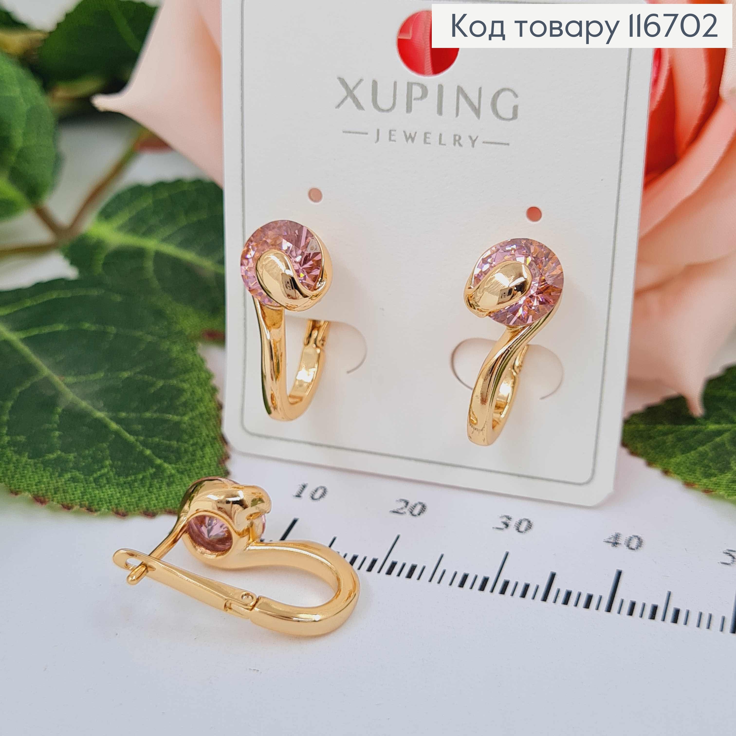 Серьги "Лебедь" с Розовым камешком, 2см, Xuping 18К 116702 фото 1