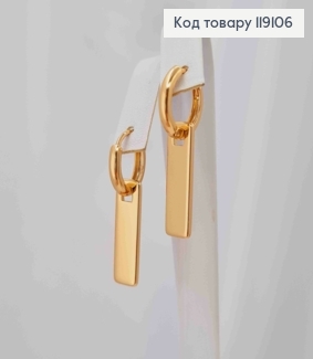 Сережки кільця (1,3см) з Прямокутною підвіскою (2,1см), XUPING 18K 119106 фото