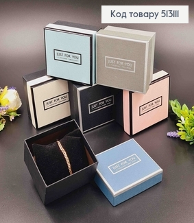 Коробка "Just for you", блискученька, кольори в асорт. 9*7,5*5см 513111 фото