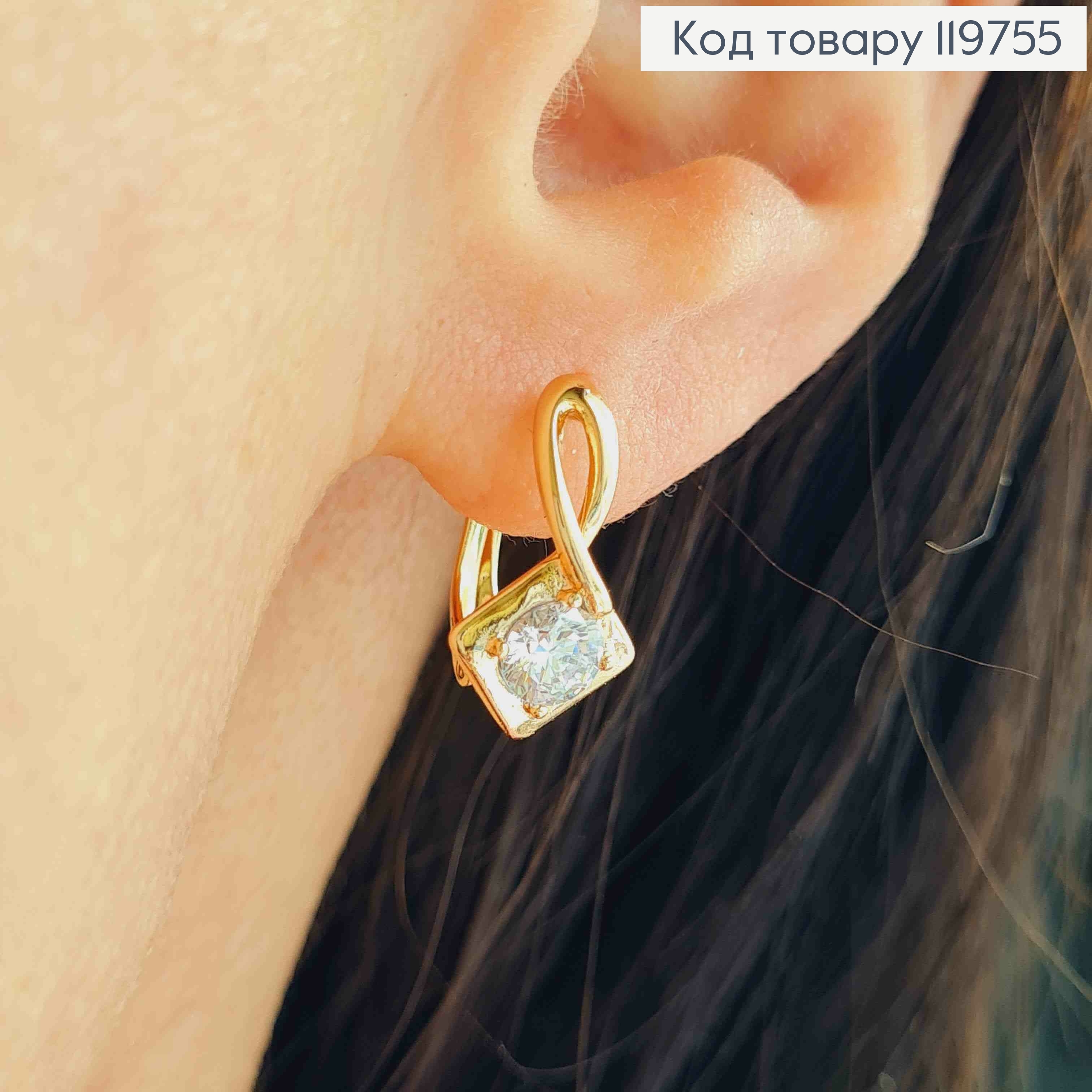 Серьги с изысканным блестящим камнем, 1,5см, английская застежка, Xuping 18К. 119755 фото 2