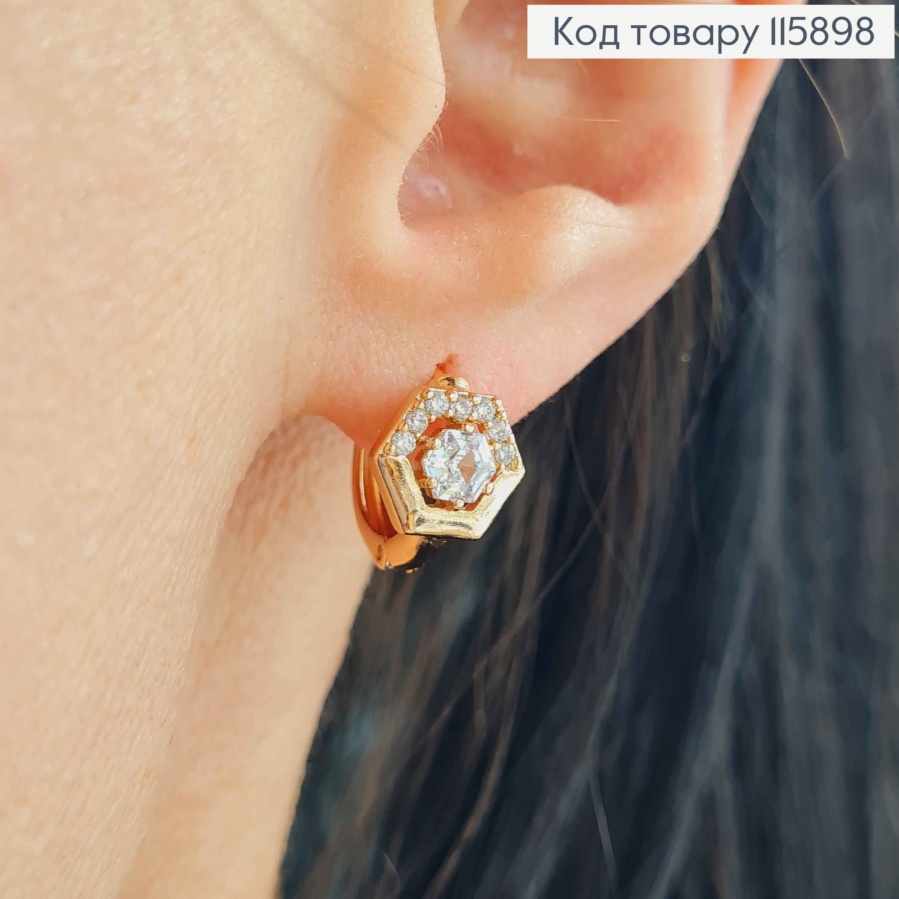 Сережки кільця 1см, Шестигранник з камінцем, Xuping 18K  115898 фото 2