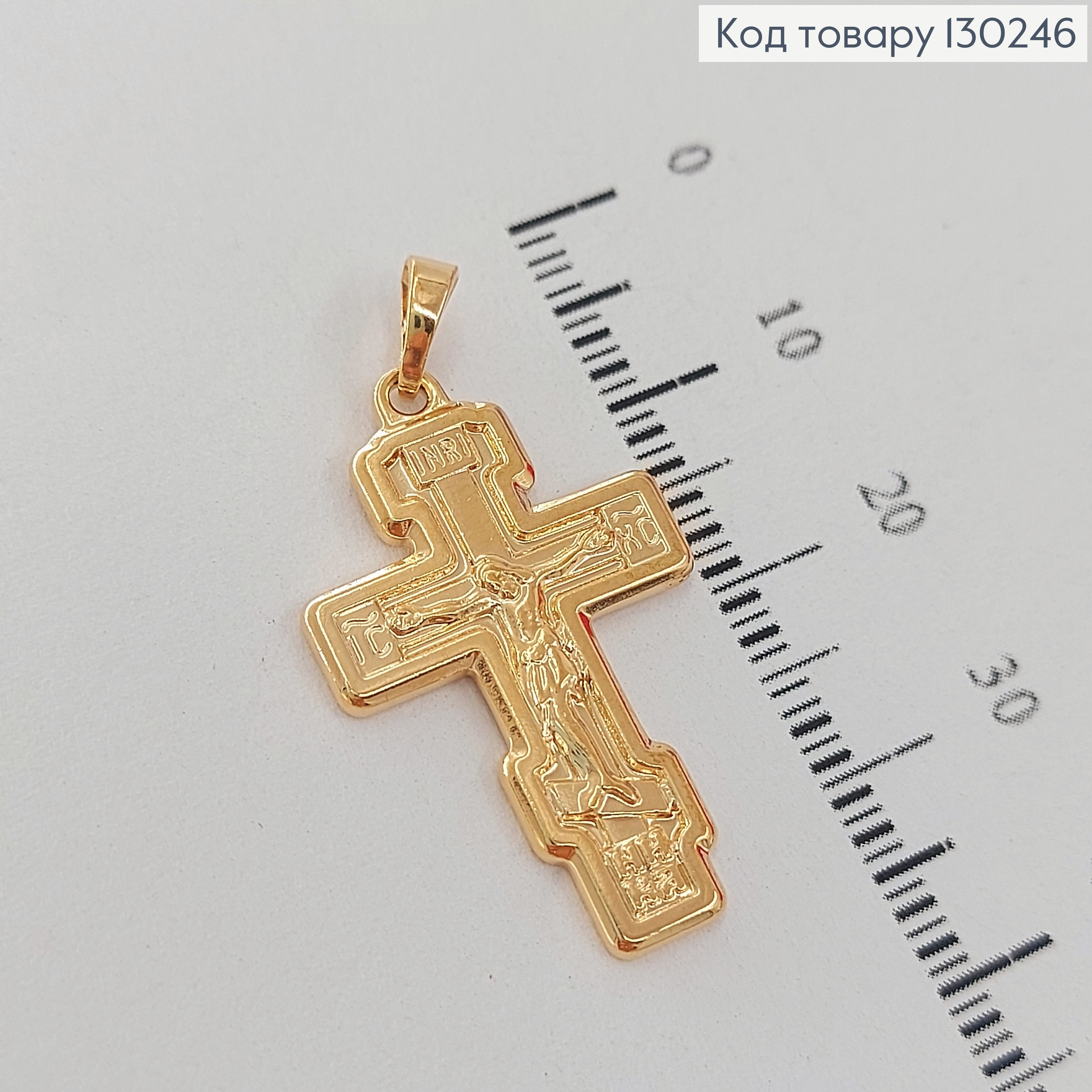Хрестик  з розп'яттям 1,8 х2,5 см  Xuping 18K 130246 фото 2
