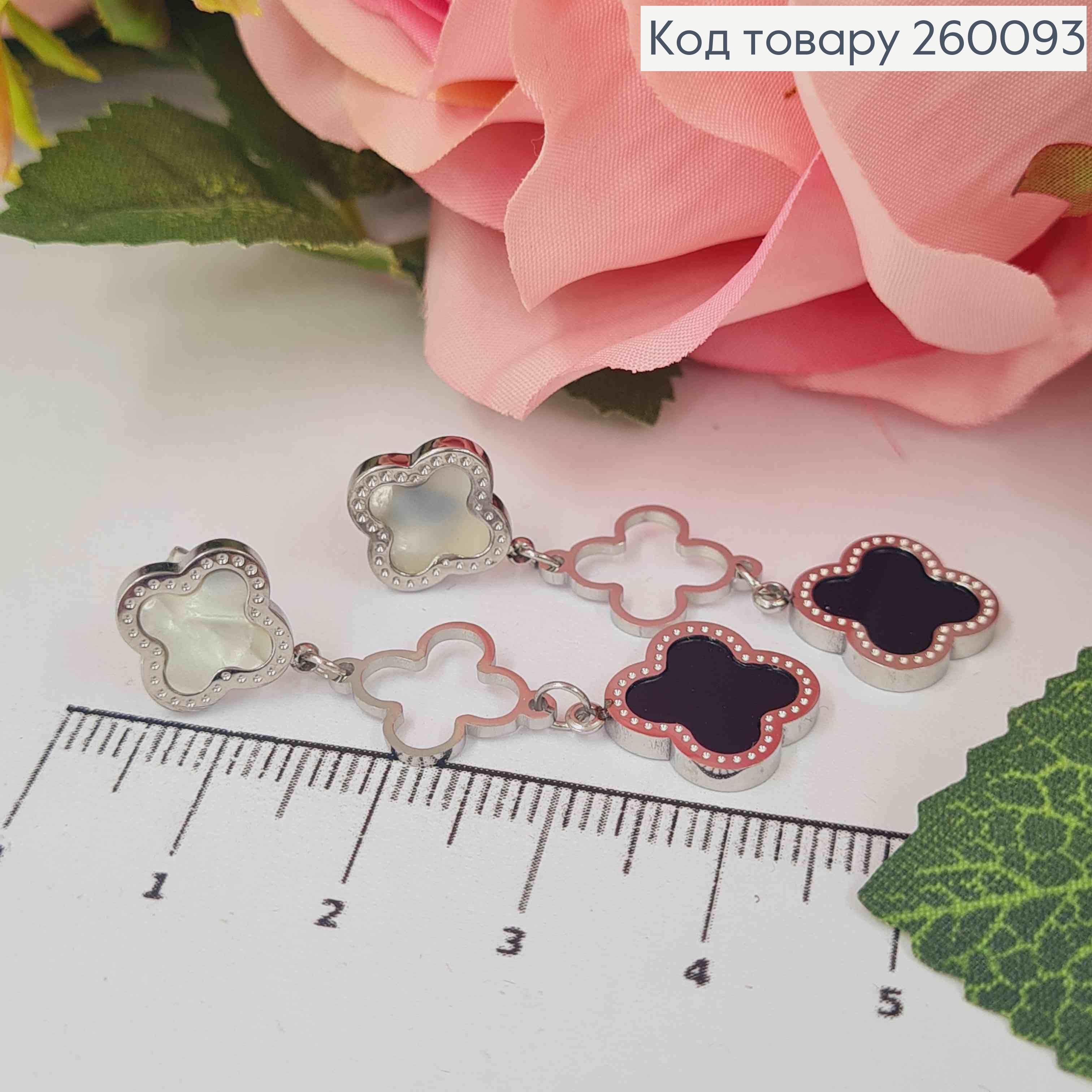Сережки гвіздки "Van Cleef" з чорною та перламутровою емаллю, срібні 4,5см, сталь Stainless Steel 260093 фото 2
