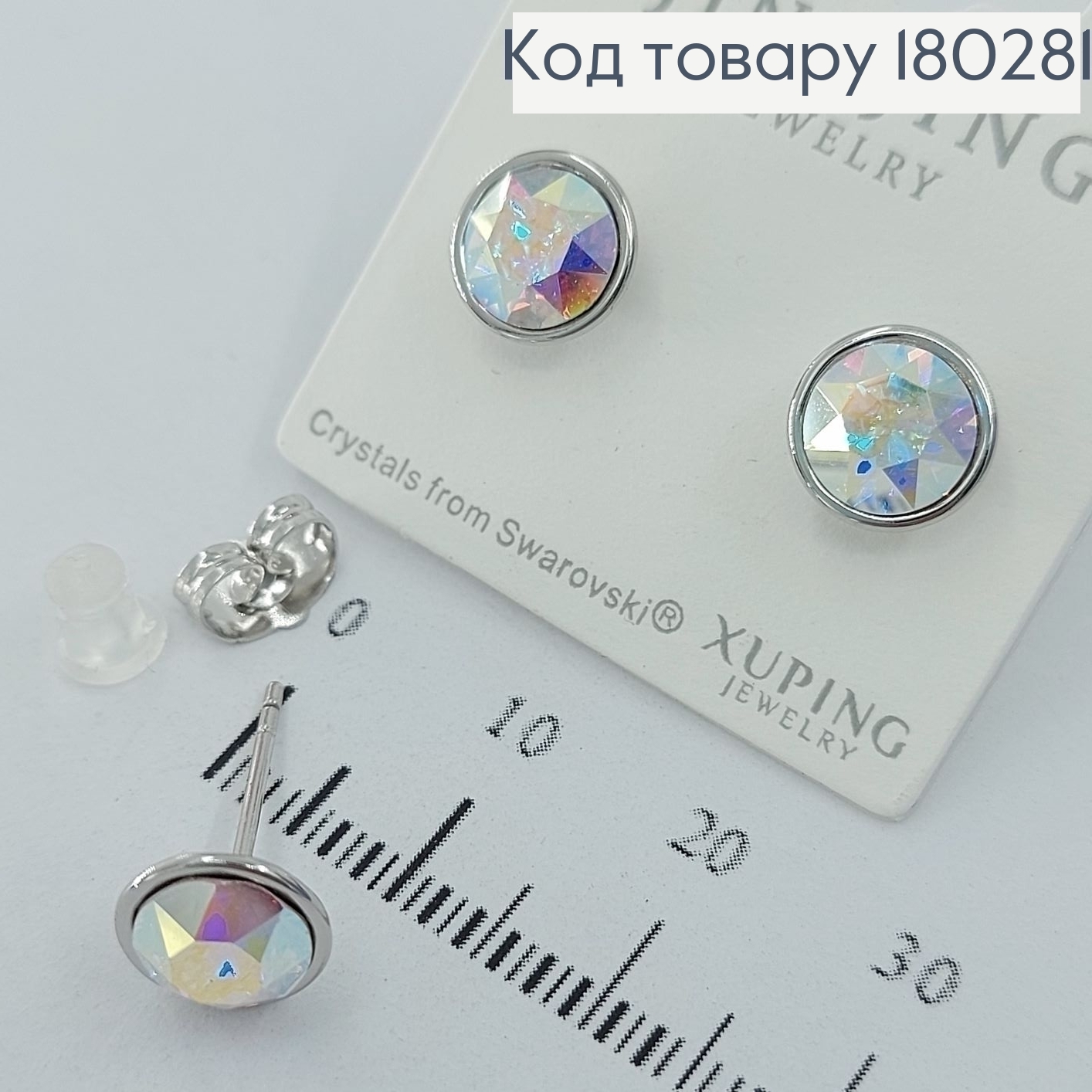 Серьги    с камнем  серебро 18К Xuping 180281 фото 1