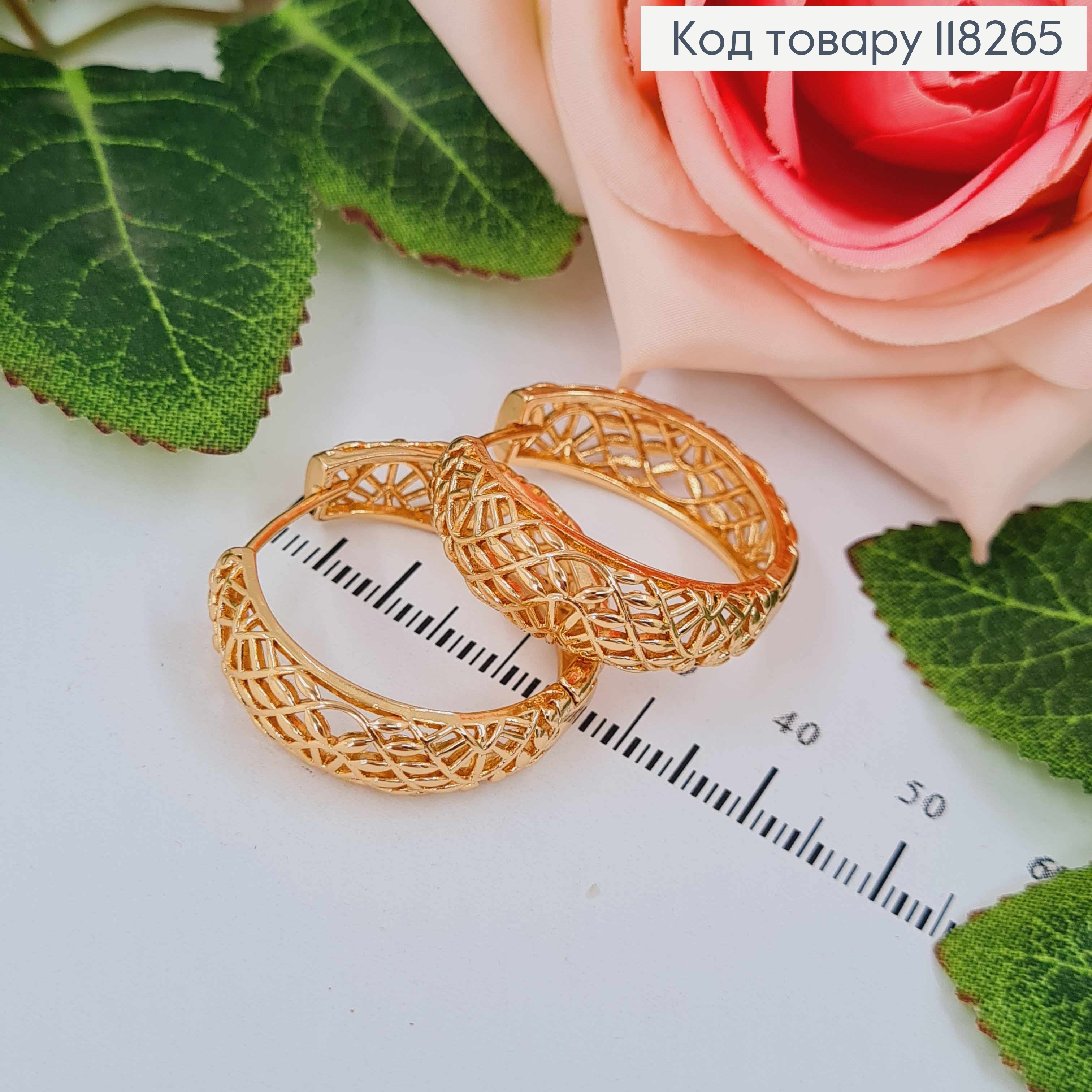 Серьги кольца "АЖУРНЫЕ" с имитацией Веточки, ширина 8мм, диаметр 3см, Xuping 18К 118265 фото 1