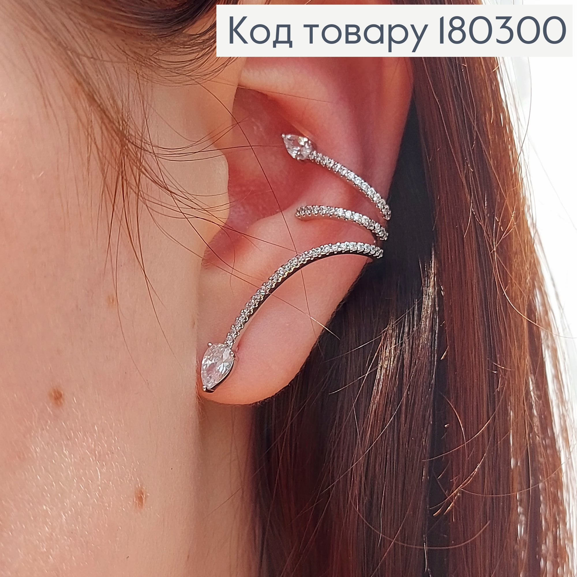  Серьги гвозди на хрящ змея с камнем родироване   Xuping 180300 фото 1