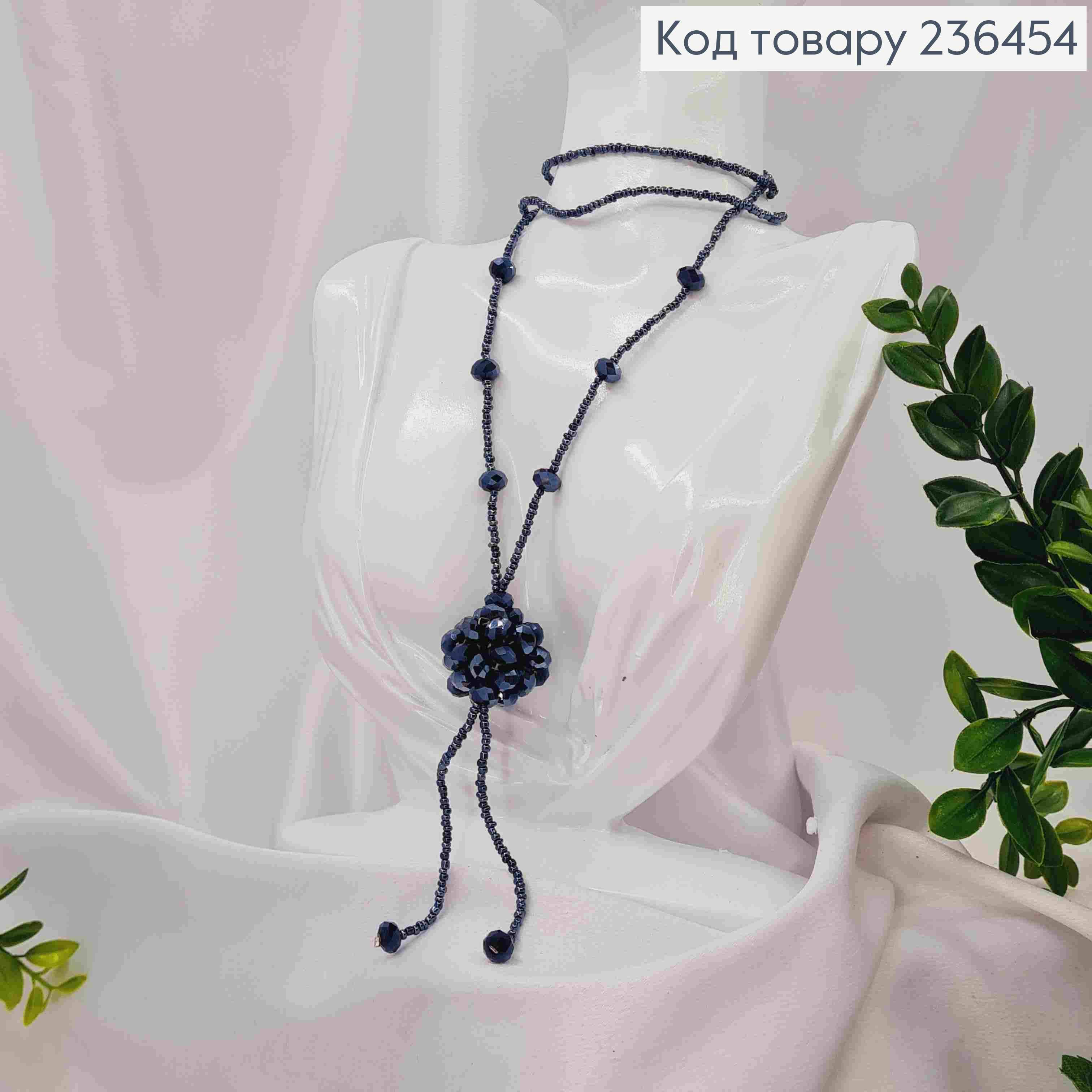 Бижутерия на шею из Бисера и Бусин, 82см, Темно-Синего цвета, Hand Made 236454 фото 1