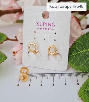 Сережки Два кільця Сонечки, 8мм,  Xuping 18K 117348 фото