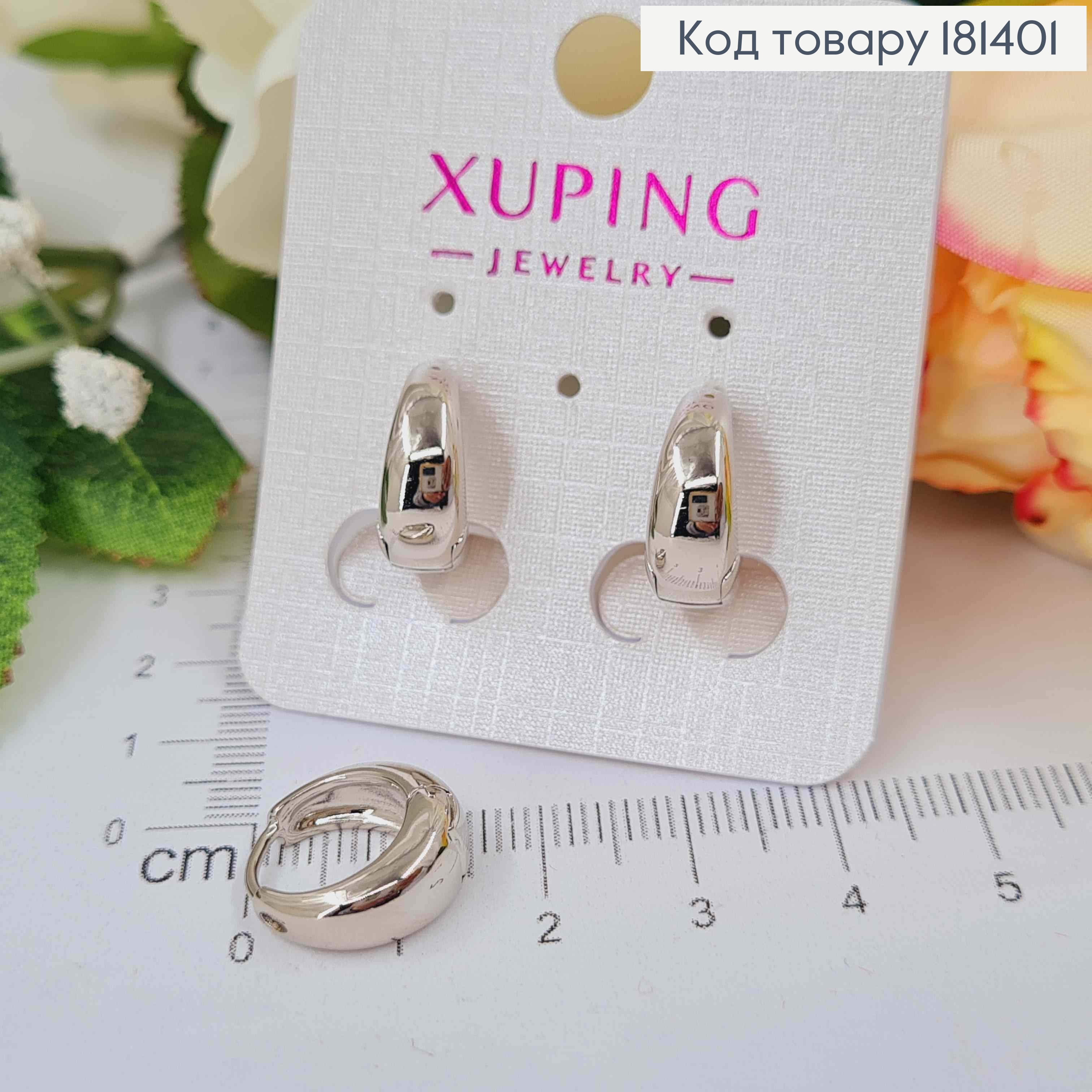 Серьги кольца, расширенные, 1,5см, Xuping 18K 181401 фото 1