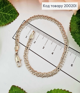 Браслет родованный, двойное ромбовое плетение, шир. 3мм, дл. 18см, Xuping 18K 200201 фото