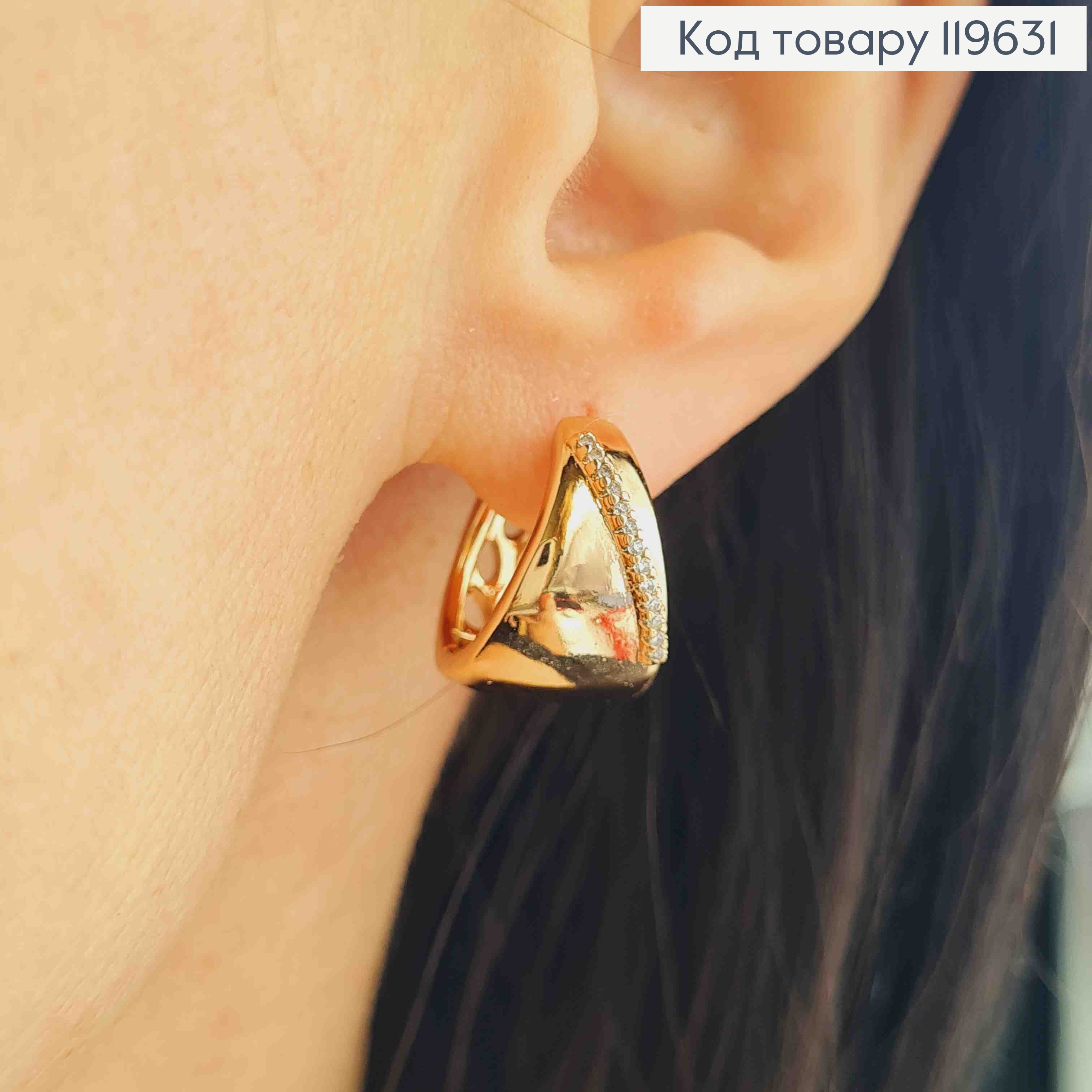 Серьги кольца, расширенные к низу украшены Блестящими камешками в один ряд, 1,7см, Xuping 18K 119631 фото 1