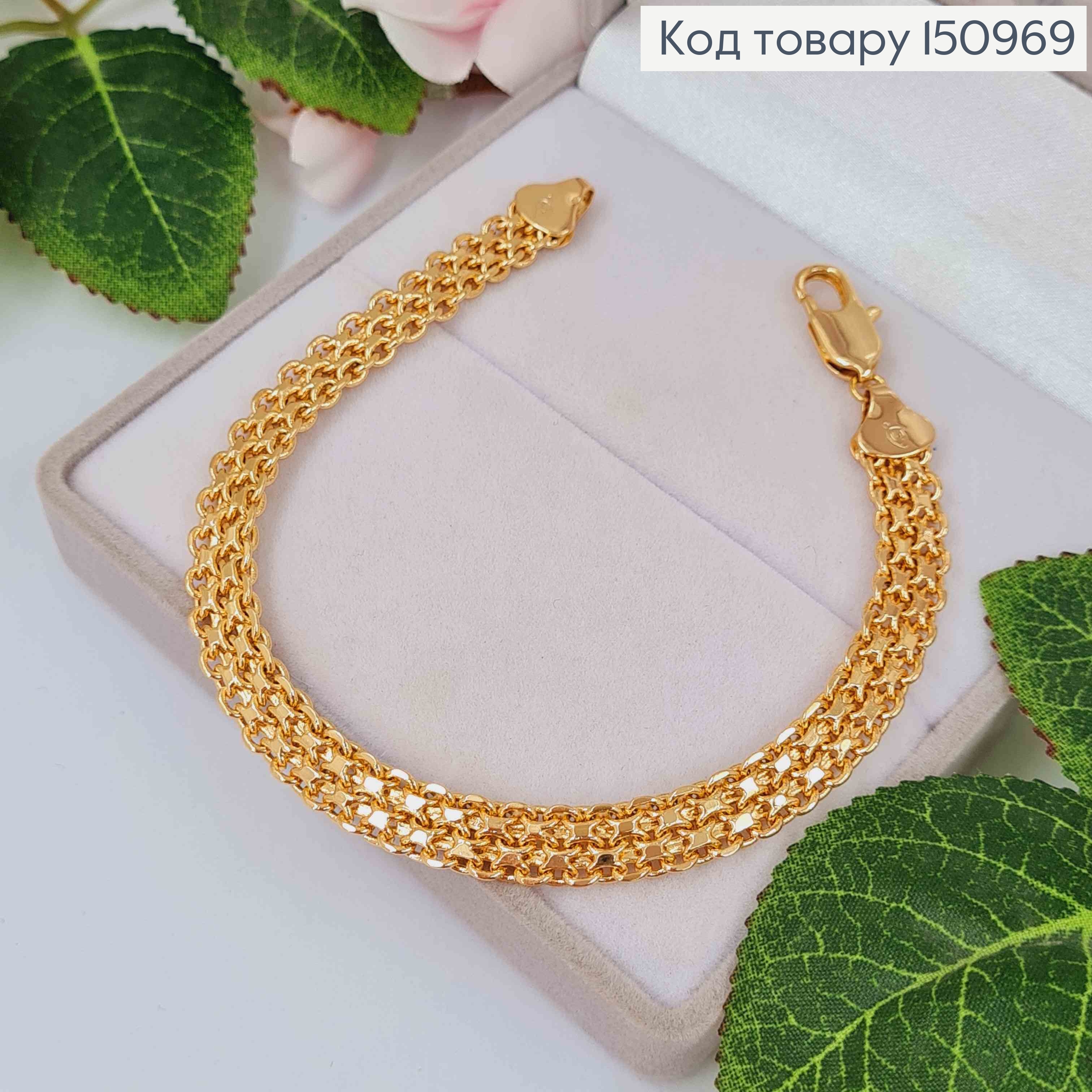 Браслет плетение Бисмарк двойное 21см, ширина 9мм Xuping 18K 150969 фото 1