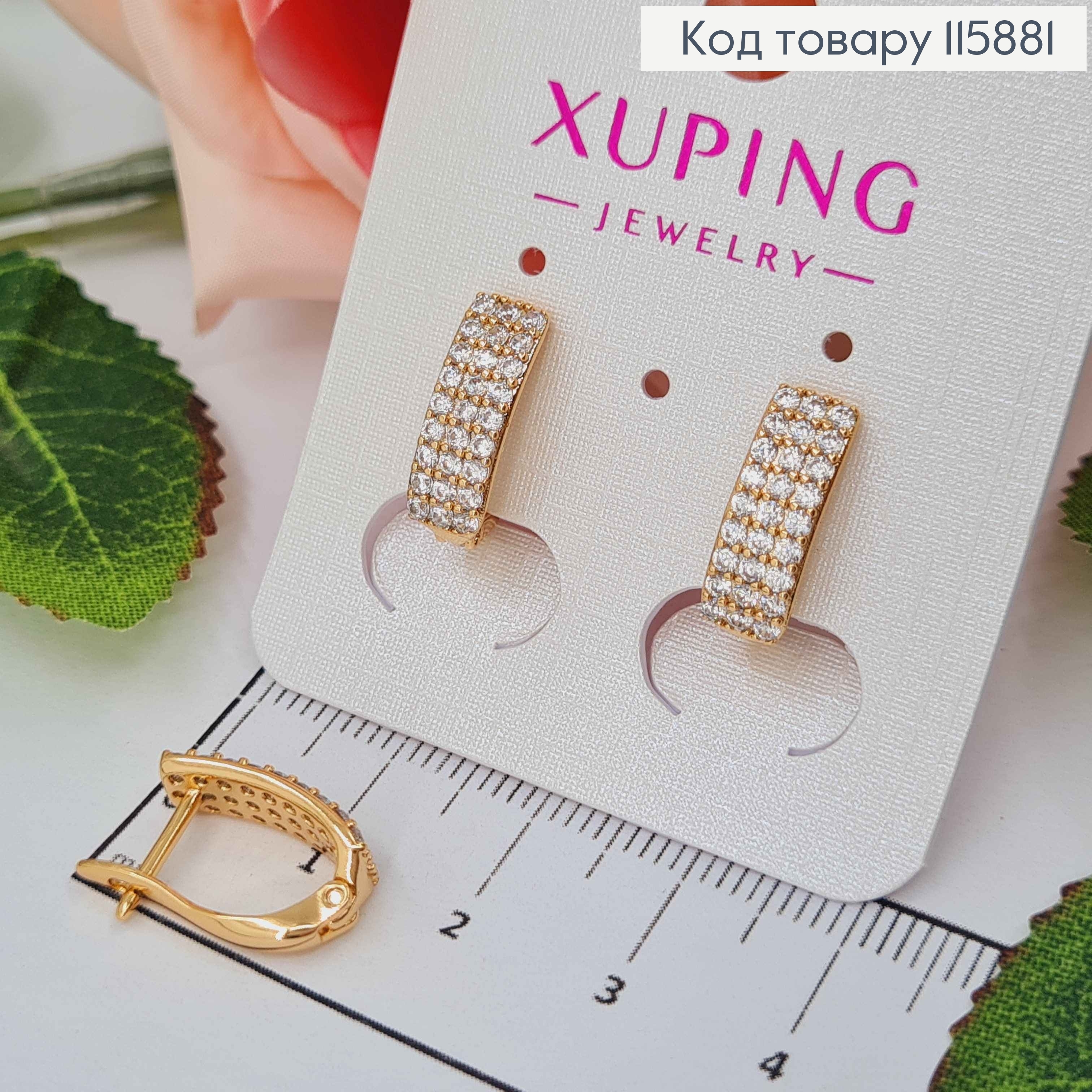 Серьги, Пластинки, с тремя рядами камешков, 1,5см, англ.зам. Xuping 18K 115881 фото 1