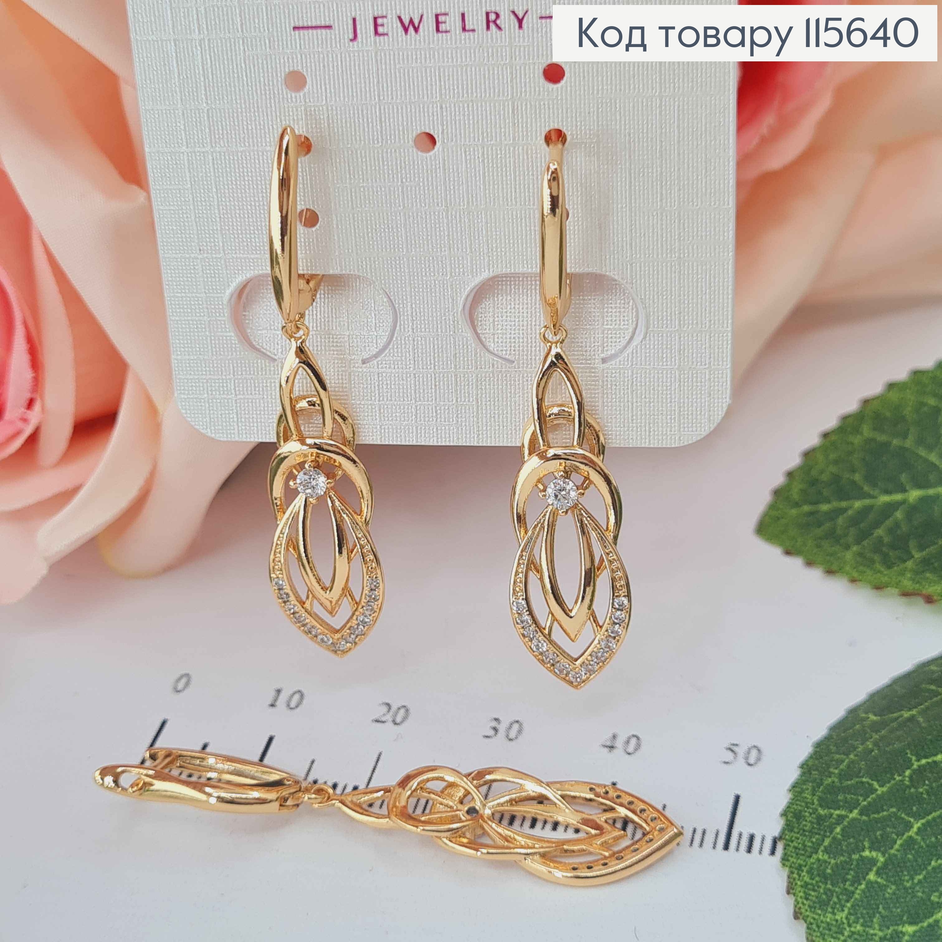Сережки "Перо Павича" з підвіскою 3см, та камінцями, Xuping 18K 115640 фото 1