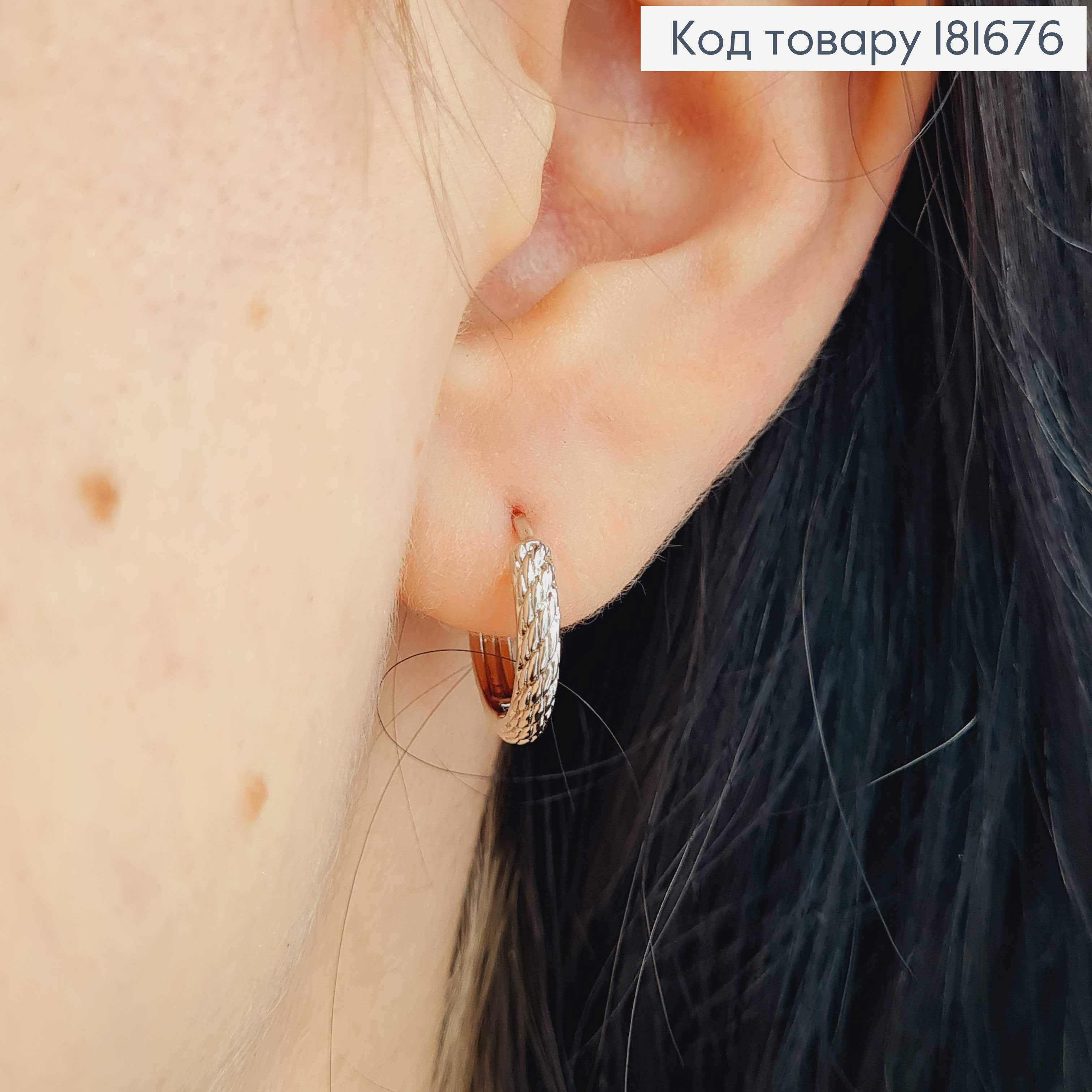 Серьги кольца родовые "Крученные", диаметр 1,4см, Xuping 181676 фото 1