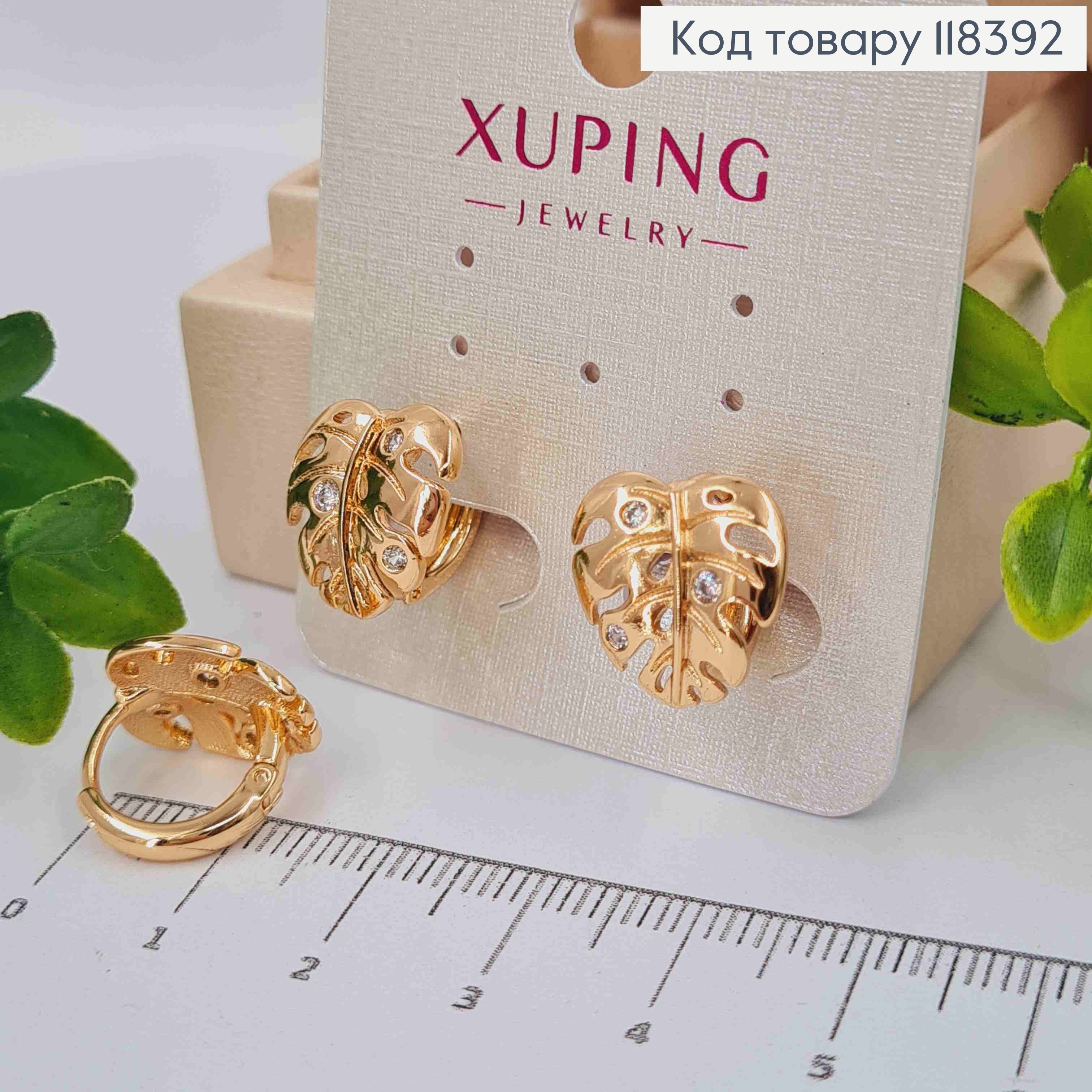 Серьги кольца "Листочек" с Блестящими камешками, 1,3см, Xuping 18К 118392 фото 1