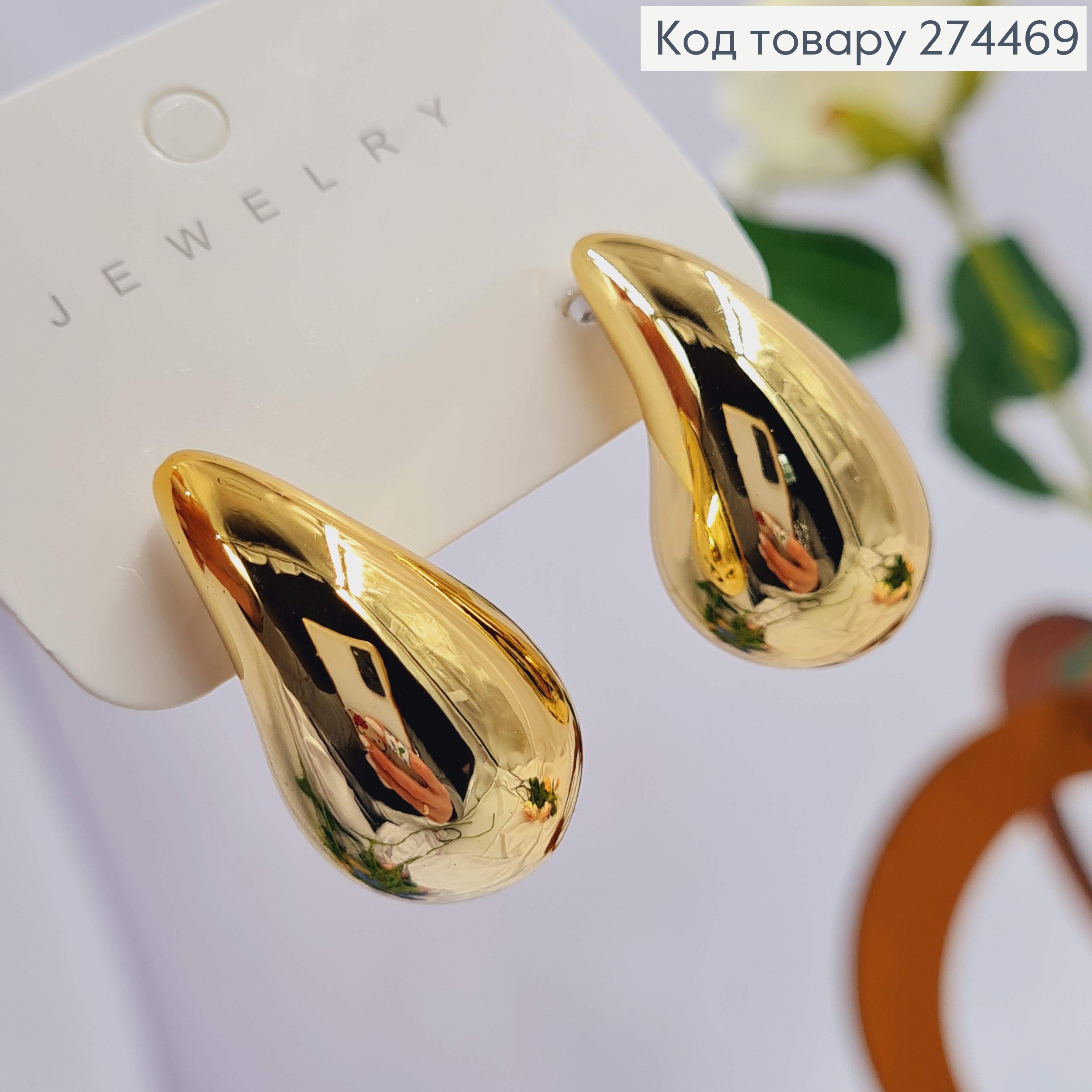 Серьги гвозди "КРАПЛИНКИ" золотого цвета, 3см 295122 фото 1