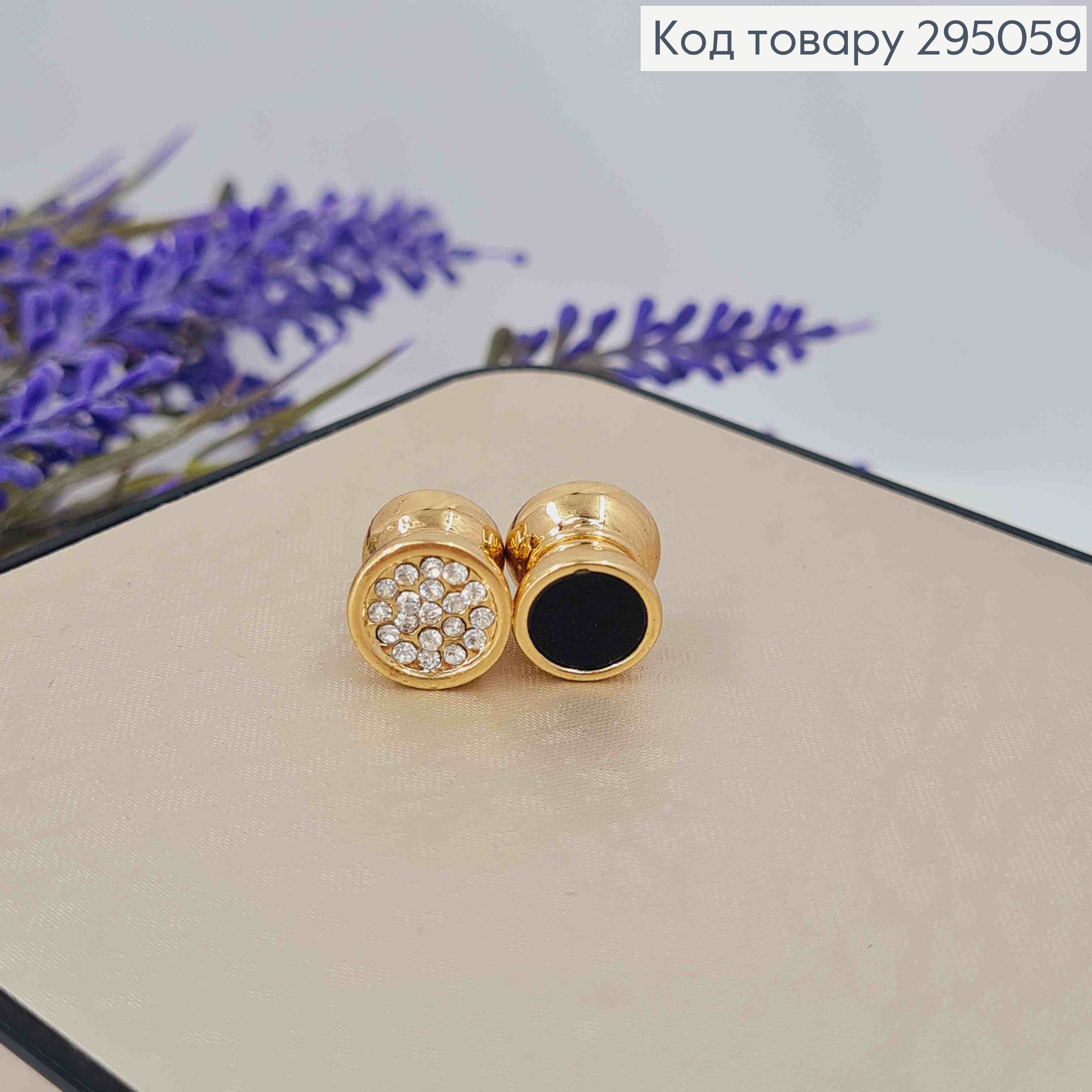 Серьги Клипсы-Магнеты двухсторонние Круглые, с Черной эмалью и Камешками, 1см, Золотого цвета 295059 фото 1