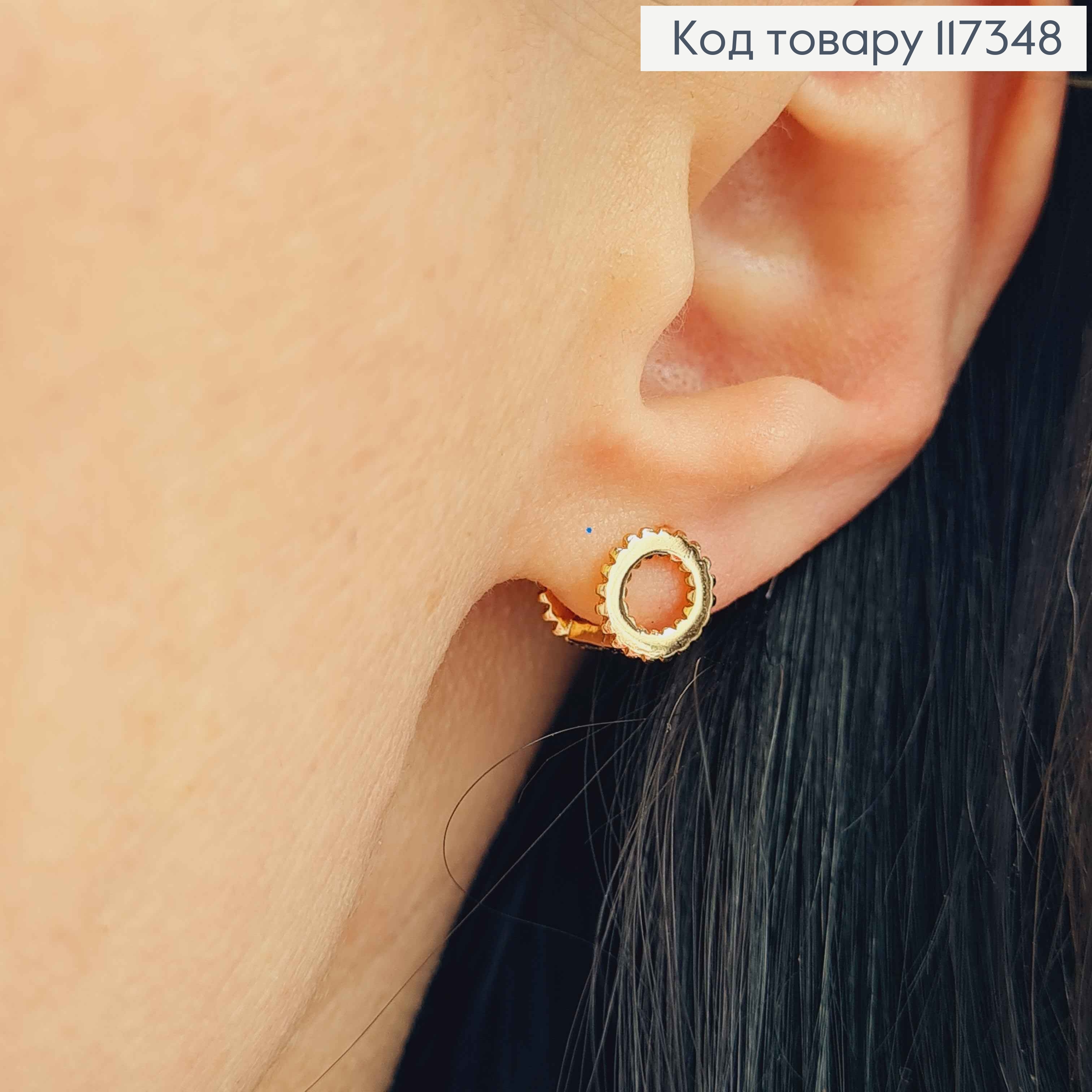 Сережки Два кільця Сонечки, 8мм,  Xuping 18K 117348 фото 2