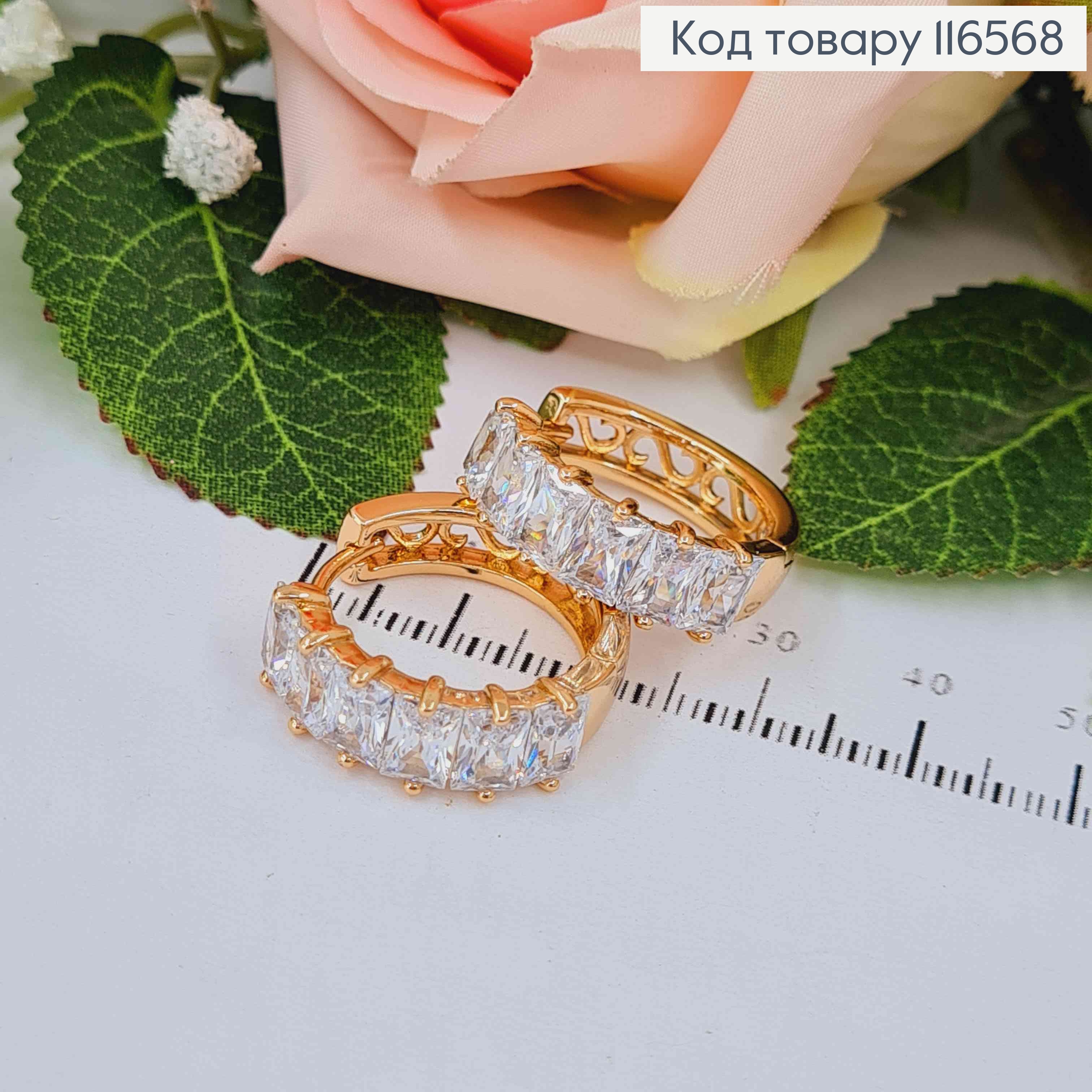 Серьги кольца 2см, с прямоугольными камешками, шир.5мм, Xuping 18K 116568 фото 2