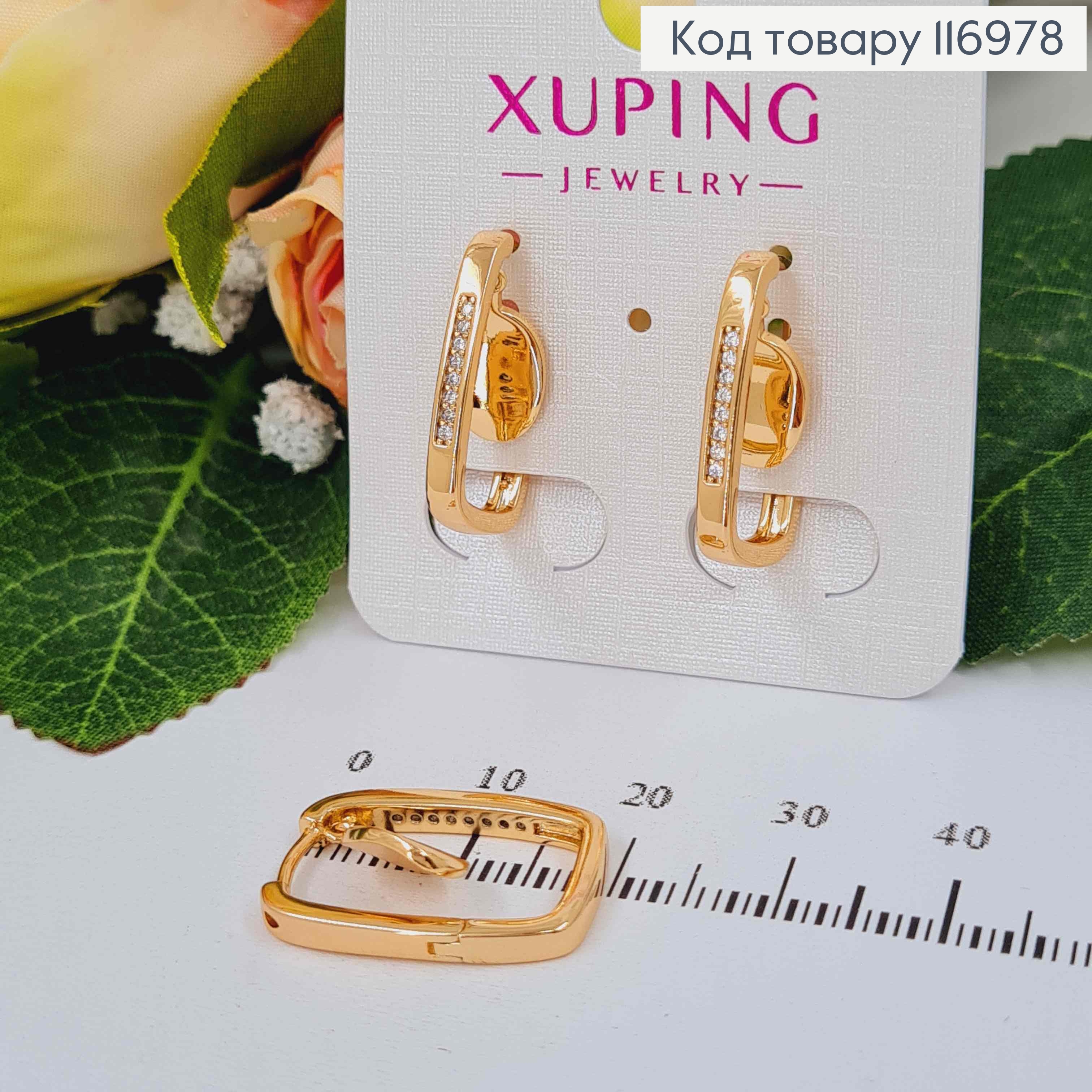 Серьги кольца 2см, вытянутые, с подвеской пластинкой и камешками, Xuping 18K 116978 фото 1