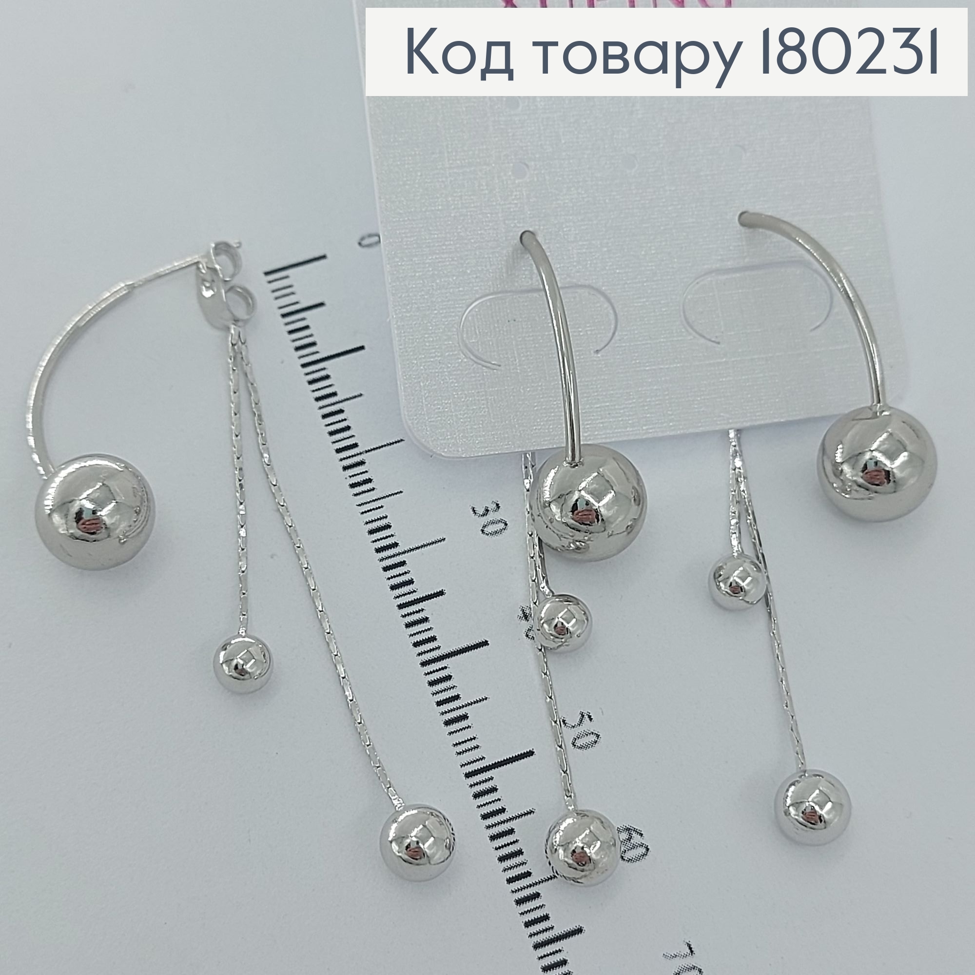 Серьги подвески с бусинками   родированые медзолото Xuping  180231 фото 1