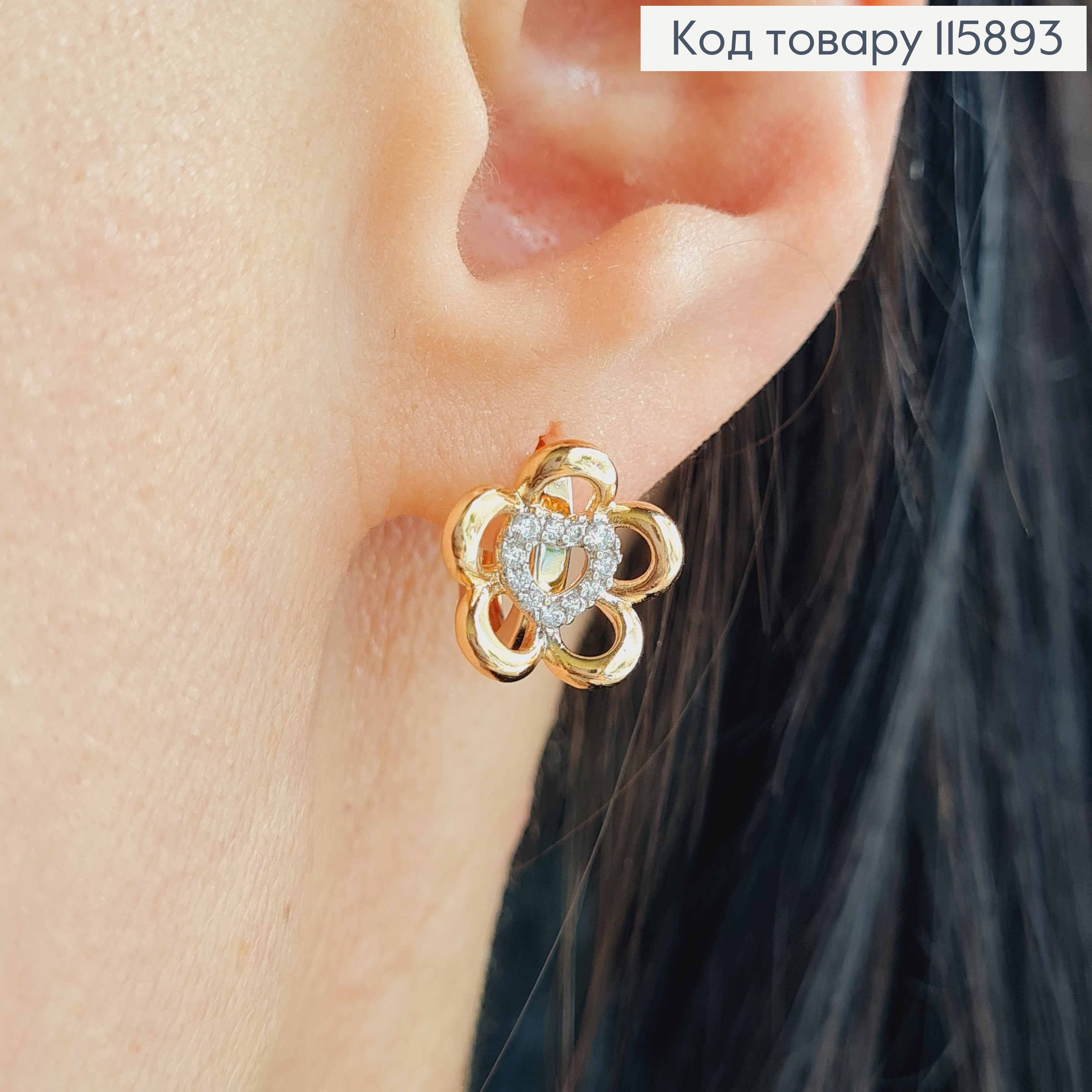 Серьги кольца 1см, с цветочком и сердечком в камешках, 1,2см, Xuping 18K 115893 фото 1