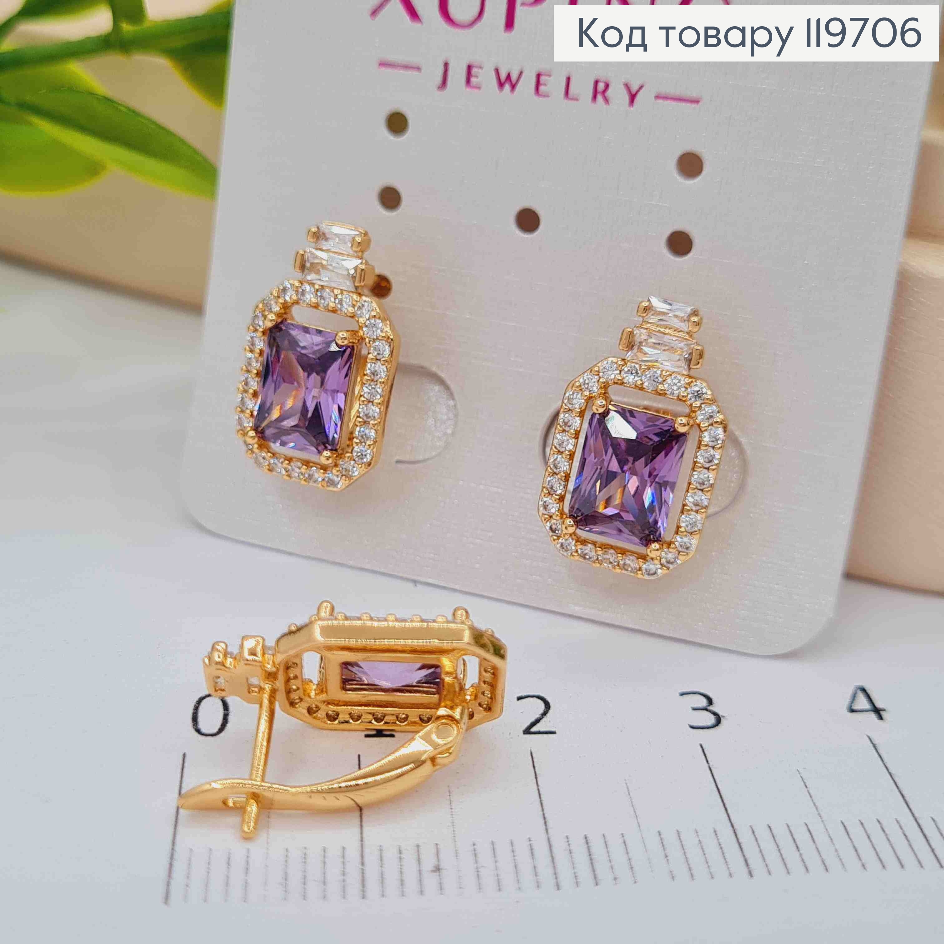 Серьги с изысканным фиолетовым камнем в оправе из камней, дл. 1,7см, англ. застежка, Xuping 18К 119706 фото 1