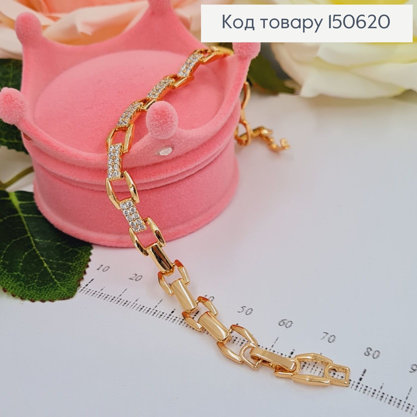 Браслет пластинки в камнях 9мм, длина 17+2см, Xuping 18K 150620 фото 1