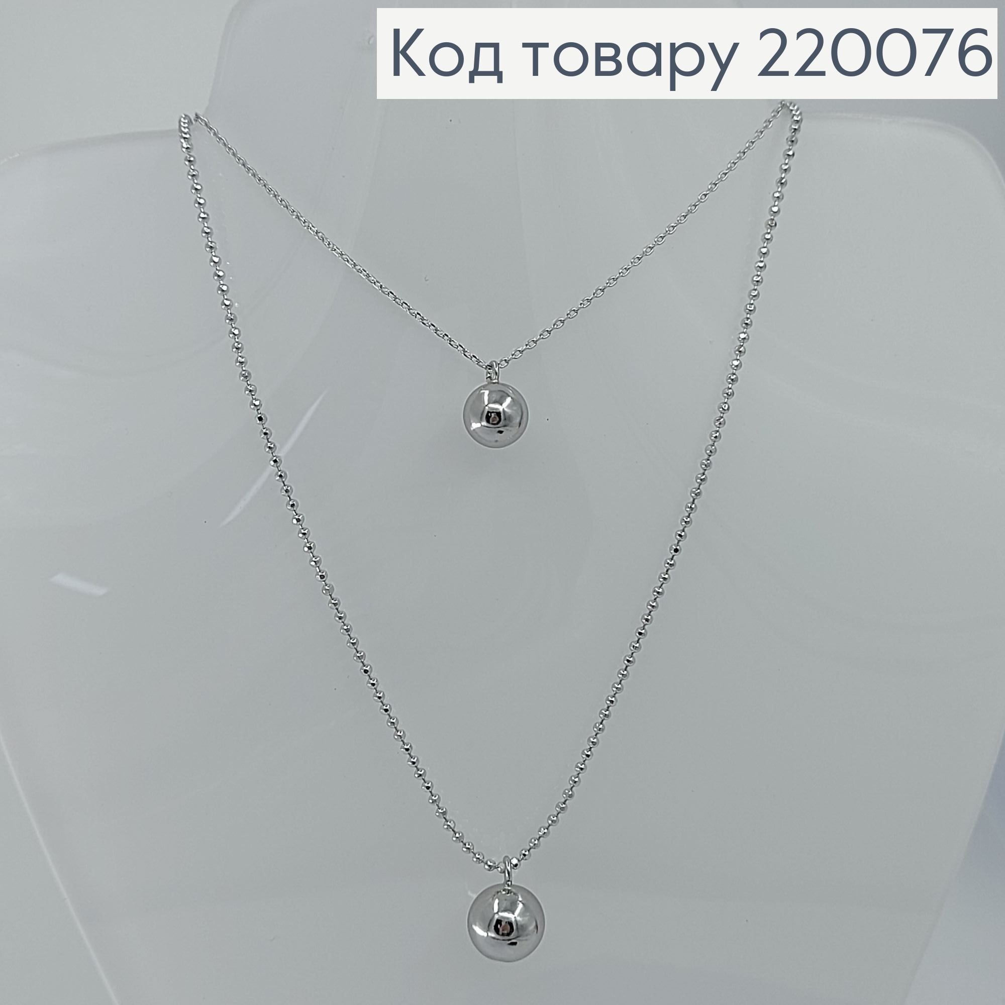 Кулон  два ланцюжки з бусинками 39 см +5 см  родіроване     медичне золото Xuping   220076 фото 1