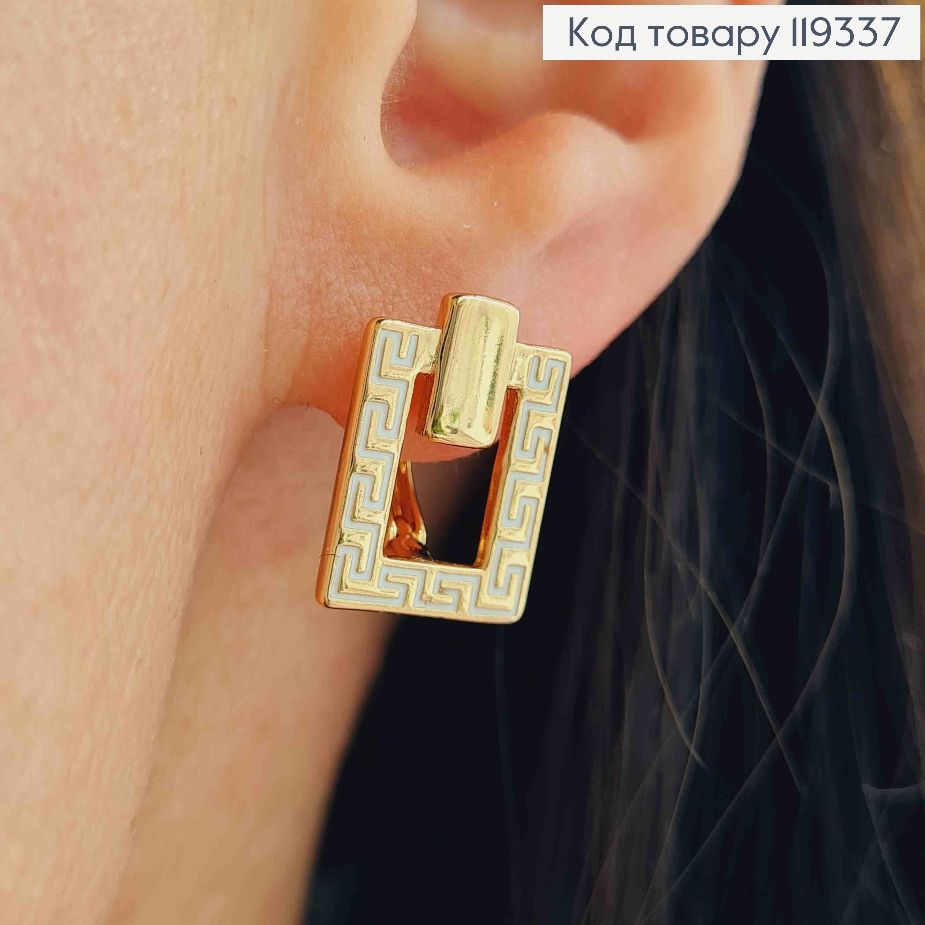 Сережки ВЕРСАЧЕ з Білою емаллю, довжина 1,6см, англійська застібка, XUPING 18K 119337 фото 2