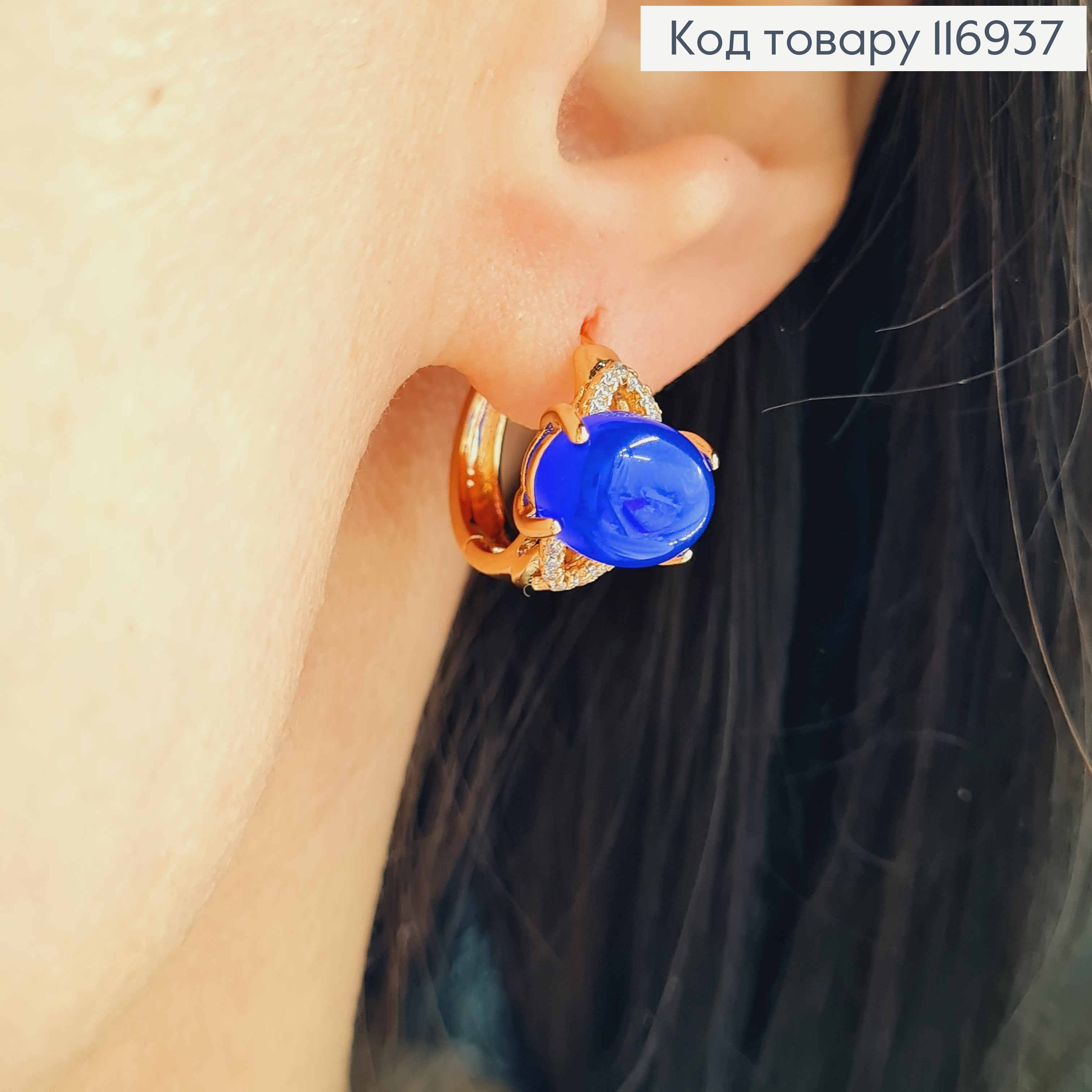Серьги кольца 1,5см, с большим синим камнем, Xuping 18K 116937 фото 2