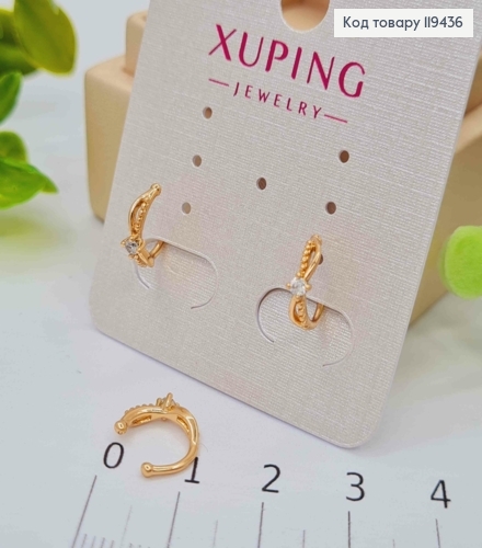 Серьги - кафы на хрящик уши с Блестящим камнем, Xuping 18К 119436 фото 2