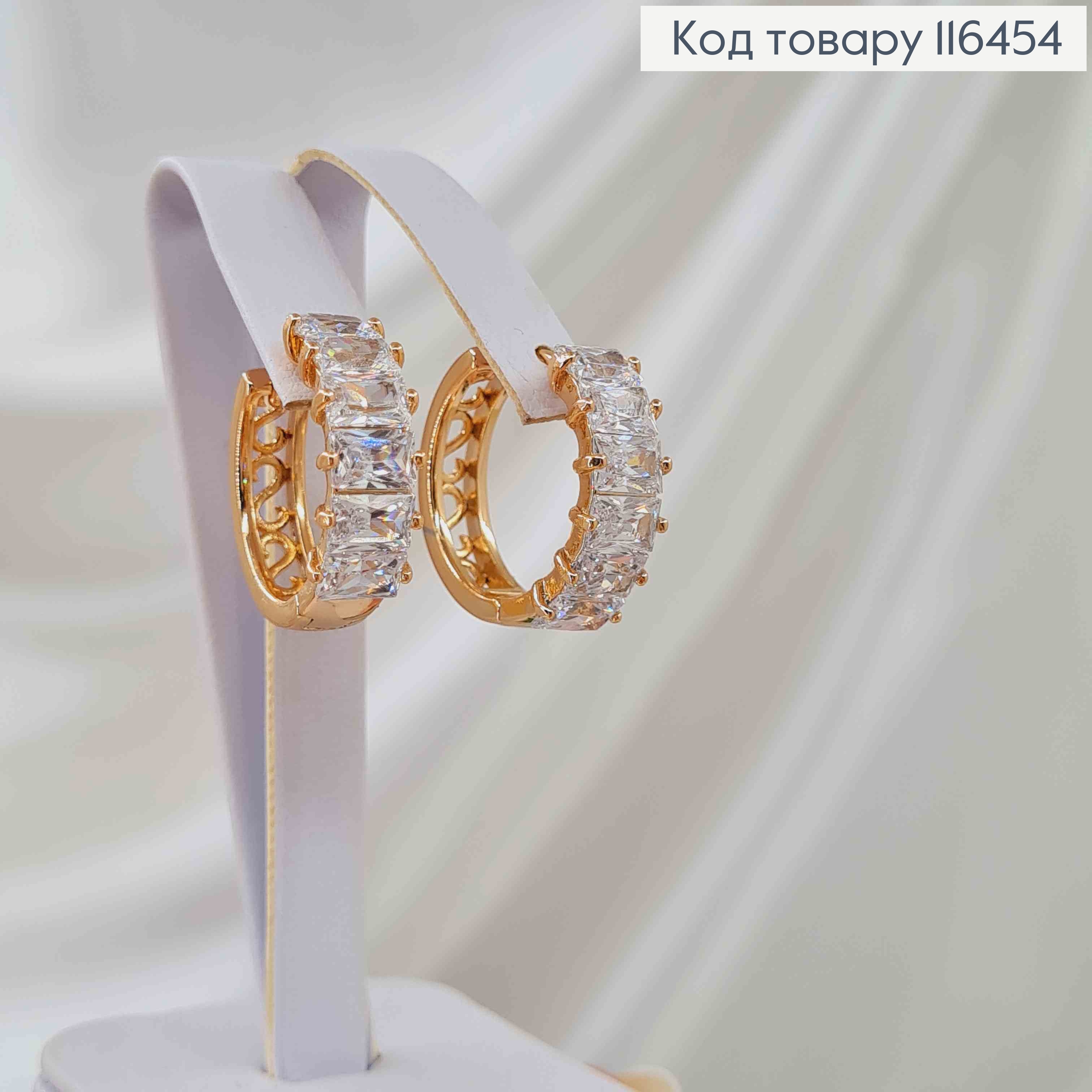 Серьги кольца 2см, с большими прямоугольными камешками, Xuping 18К 116454 фото 1