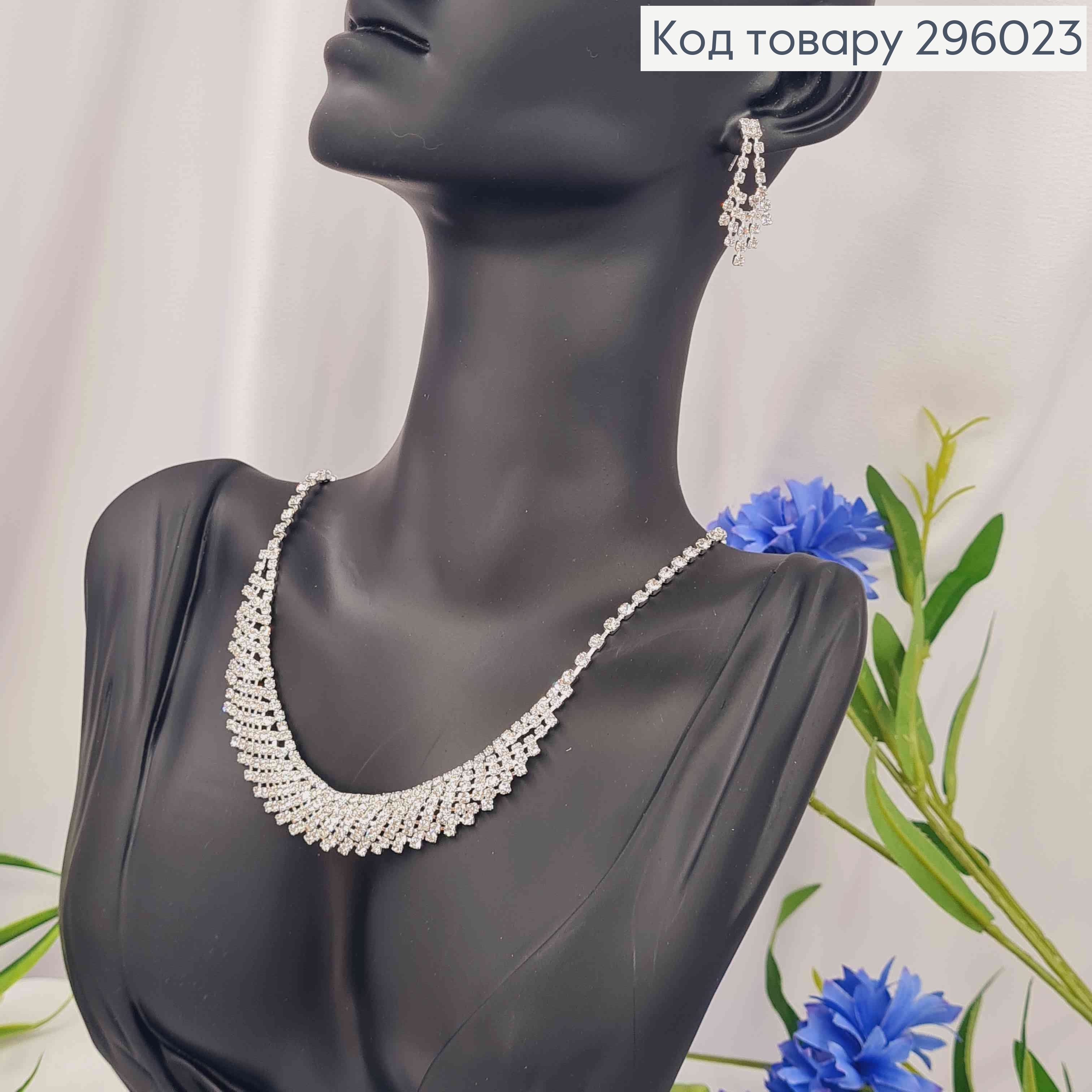 Набір: Кольє та Сережки гвіздки, "Вихор" з Блискучими камінцями, Срібного кольору 296023 фото 1