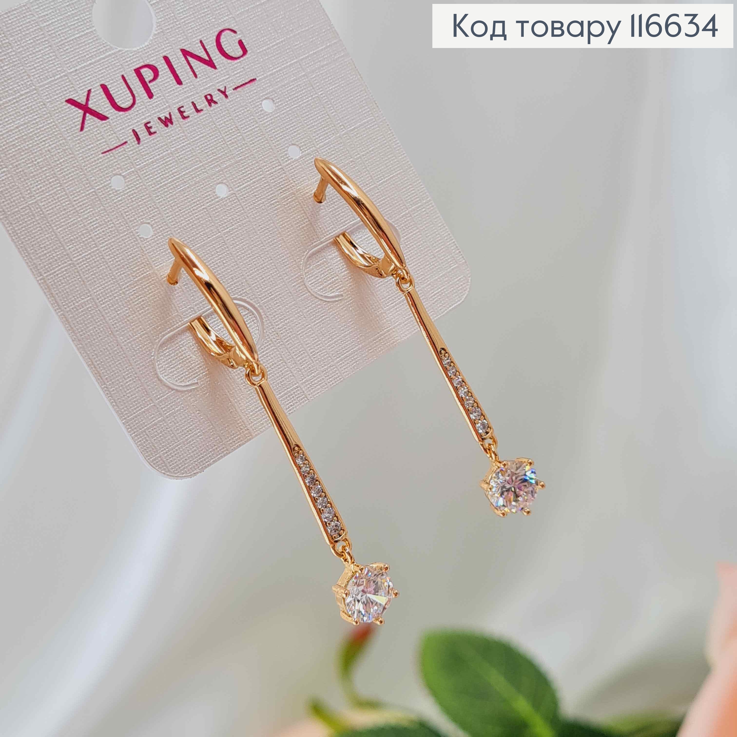 Серьги с подвеской линией и круглым камешком, 3,5см, англ. зам. Xuping 18K 116634 фото 1