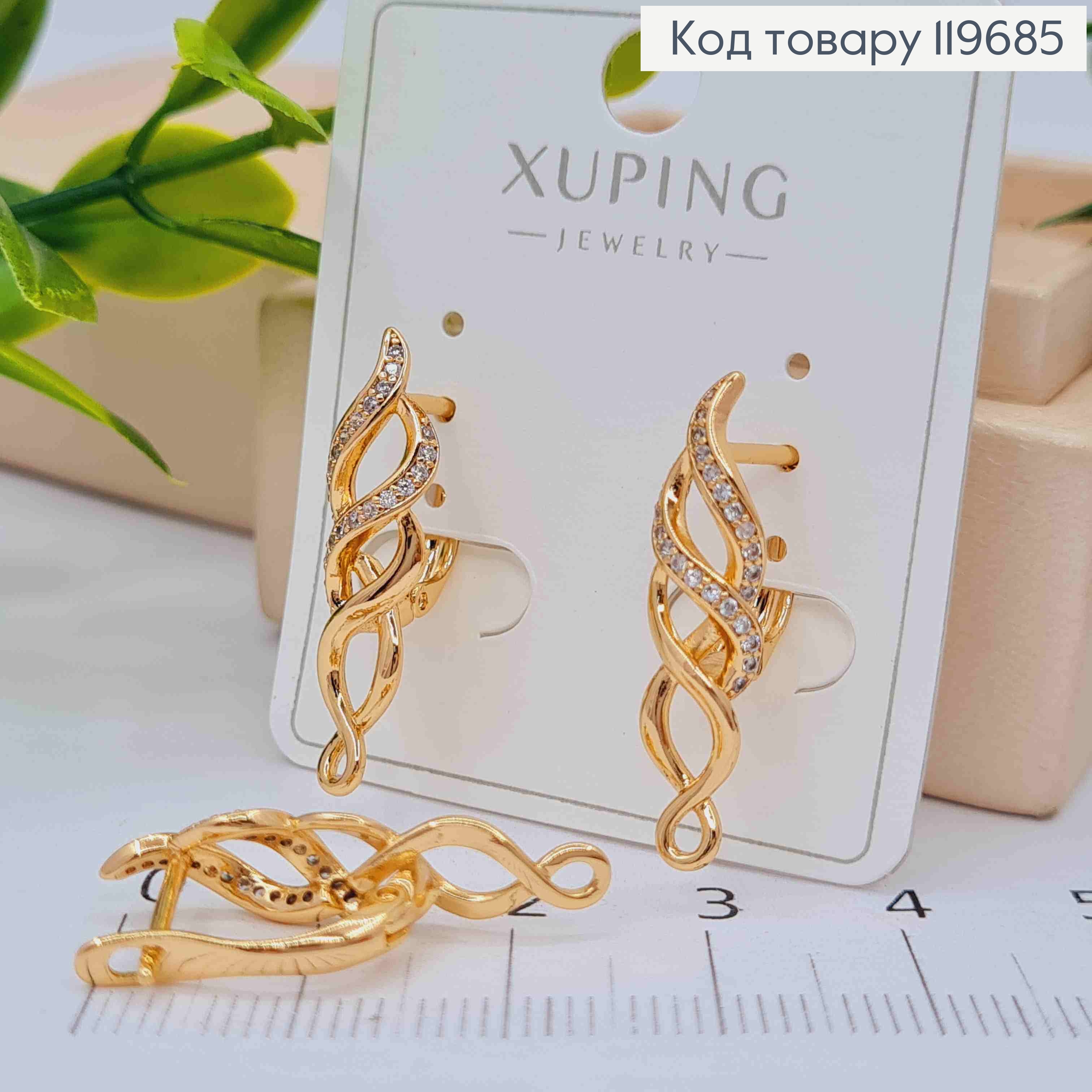 Серьги "Спираль Жизни", длина 2,6см, английская застежка, Xuping 18К. 119685 фото 2
