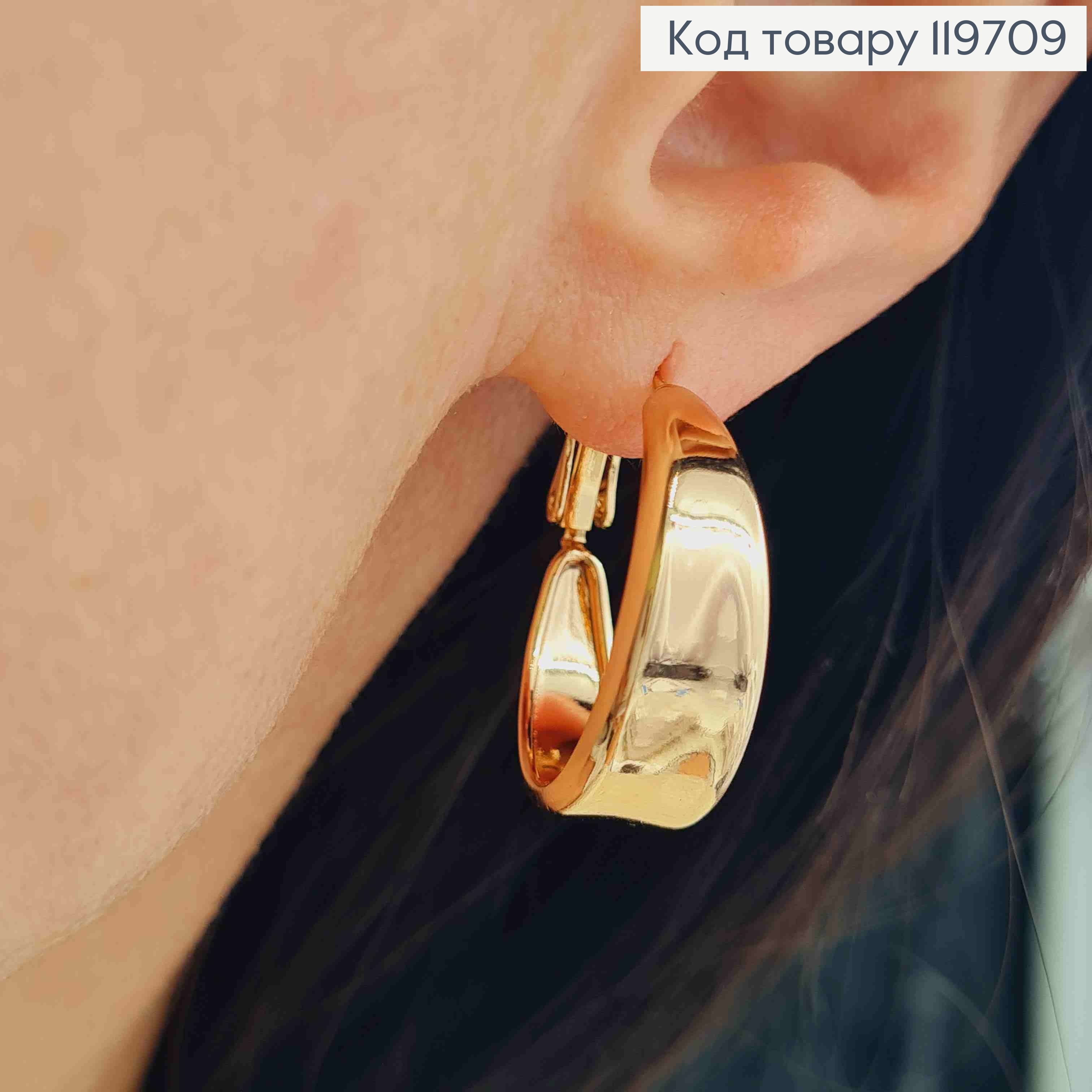 Серьги кольца "Широкие", ширина 0,7см, диаметр 2,4см, итальянская застежка, Xuping 18К. 119709 фото 1
