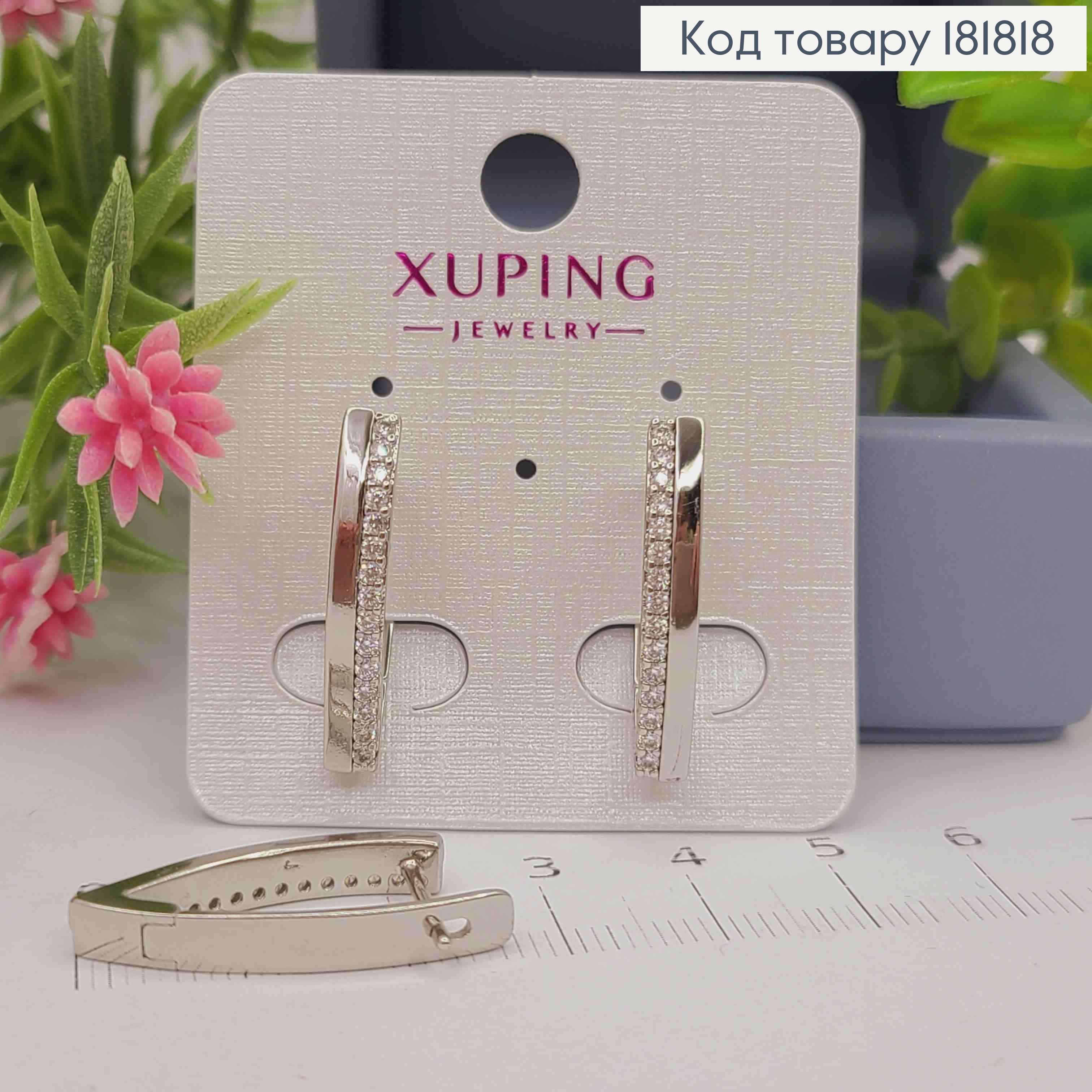 Сережки родованные Стрелы украшены Блестящими камешками в один ряд, 2,5см, англ. 181818 фото 1