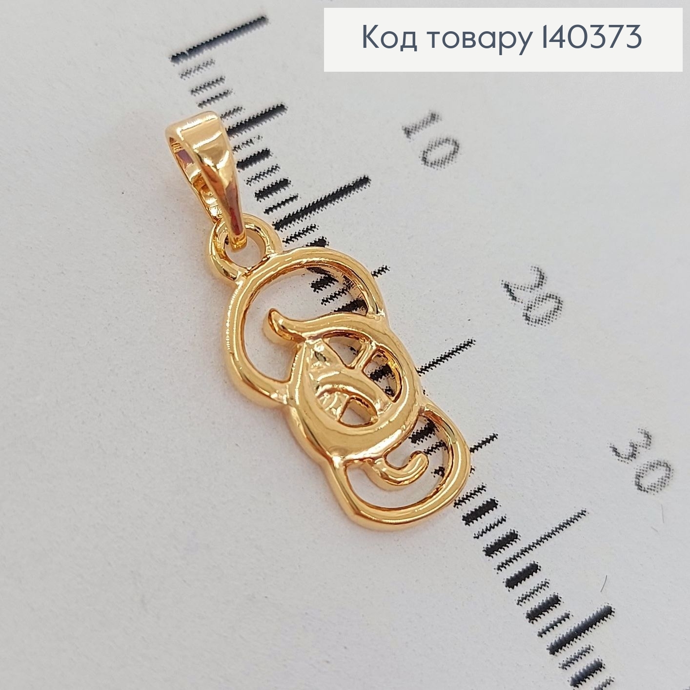 Кулон "Харизма"  18К Xuping 140373 фото 1