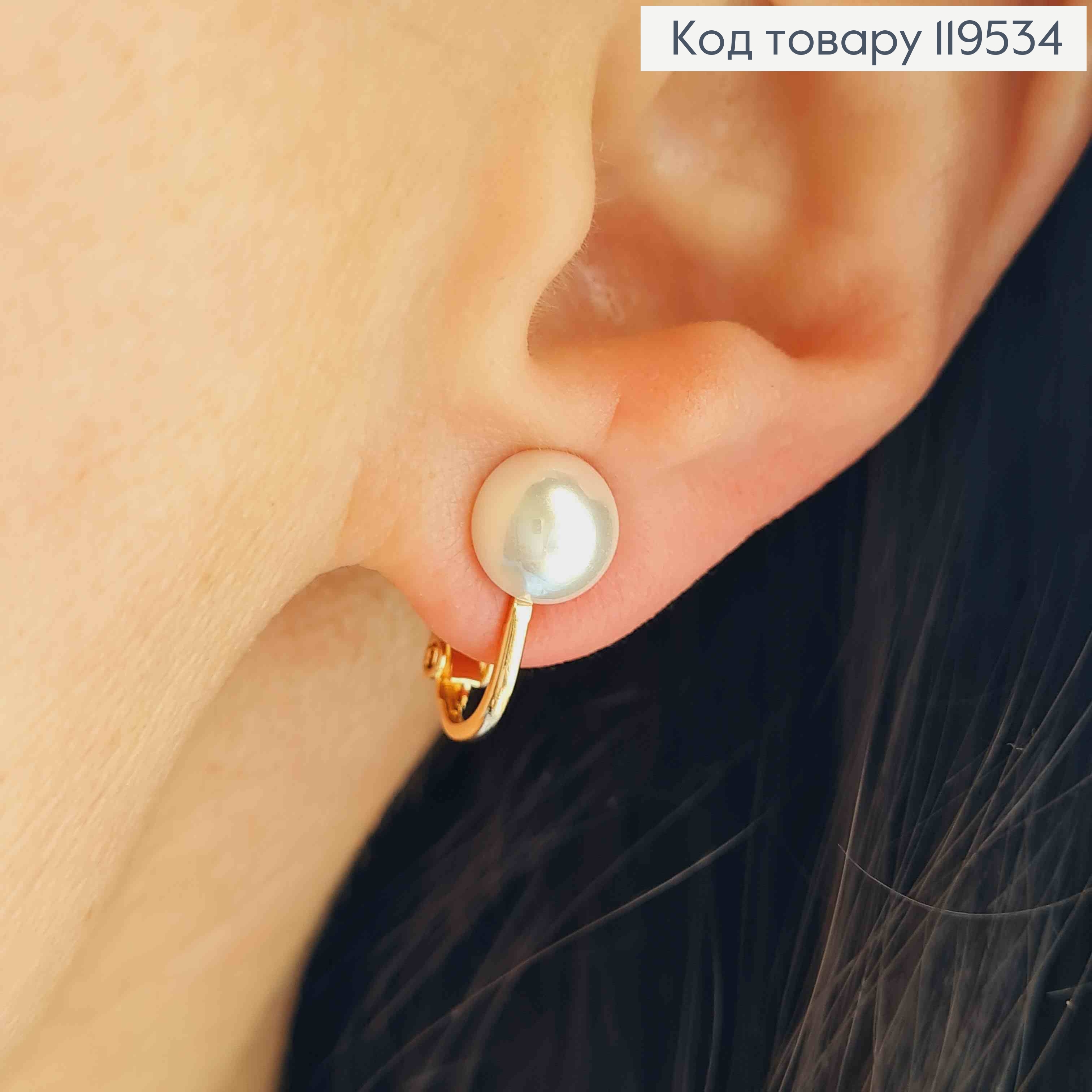 Серьги-клипсы "Нежная Жемчужинка", 1,7см, Xuping 18K 119534 фото 1