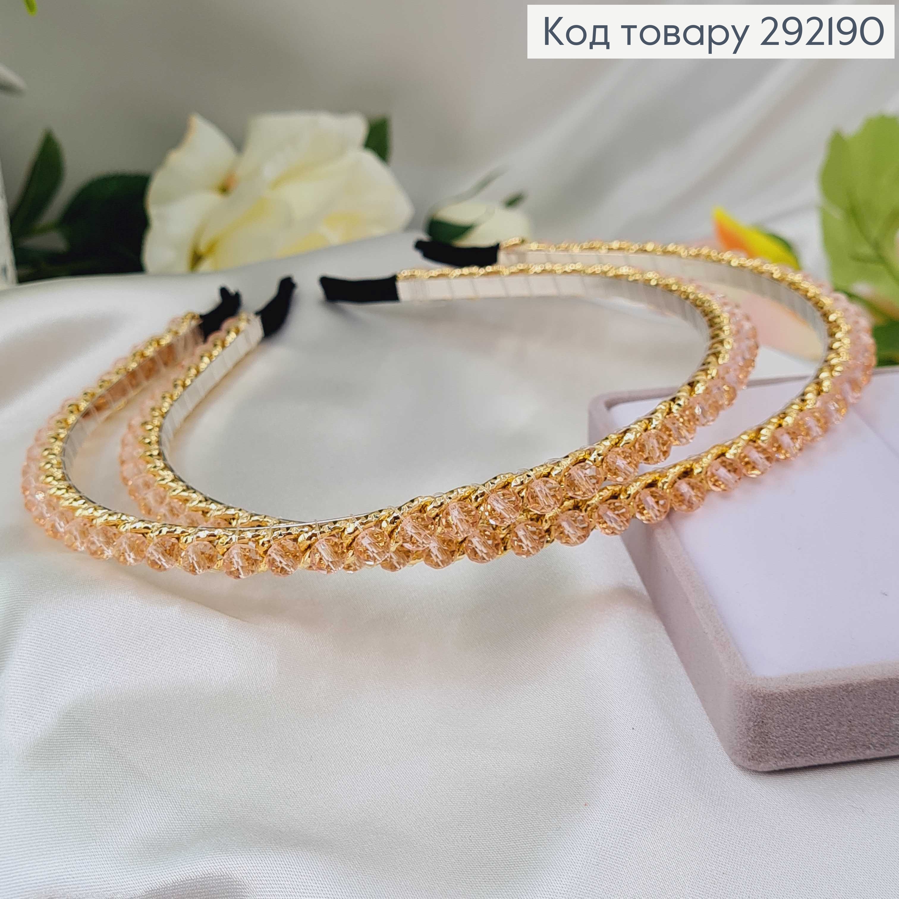 Обруч металл с розовыми  с розовыми камнями 6мм по всей длине 292190 фото 1