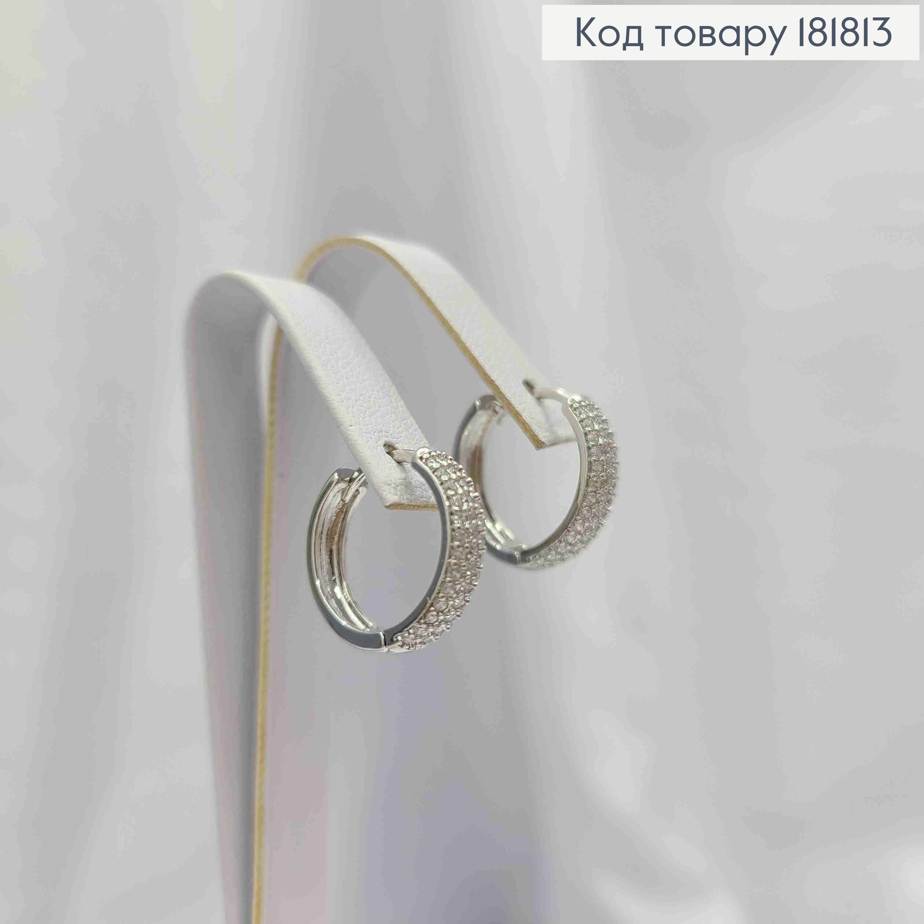 Серьги кольца украшены Блестящими камешками, ширина 4мм, диаметр 1,6см, Xuping 181813 фото 3