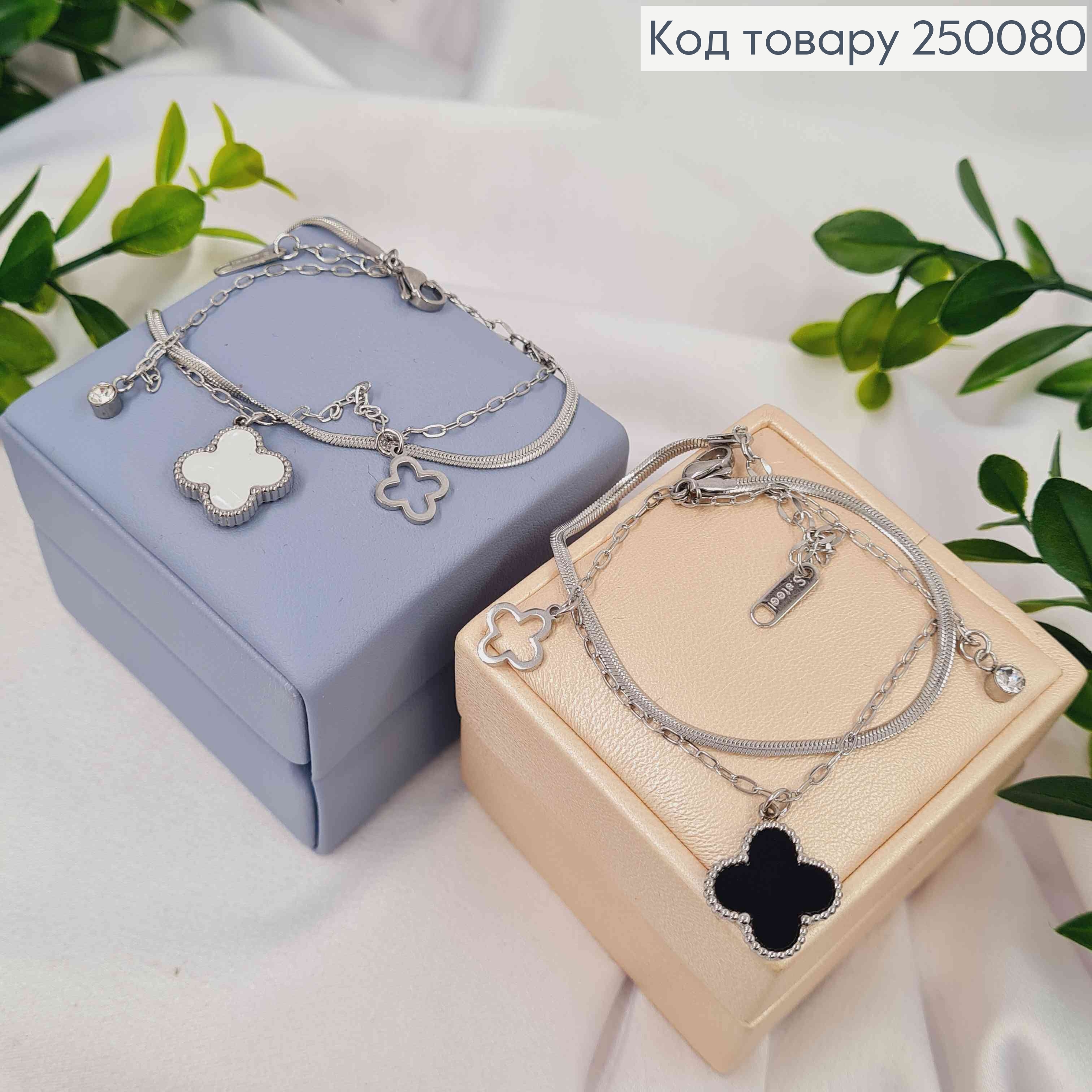 Браслет двойной серебряного цвета, Van Cleef двухсторонний + Камешок, 17+5см, Stainless Steel 250080 фото 1