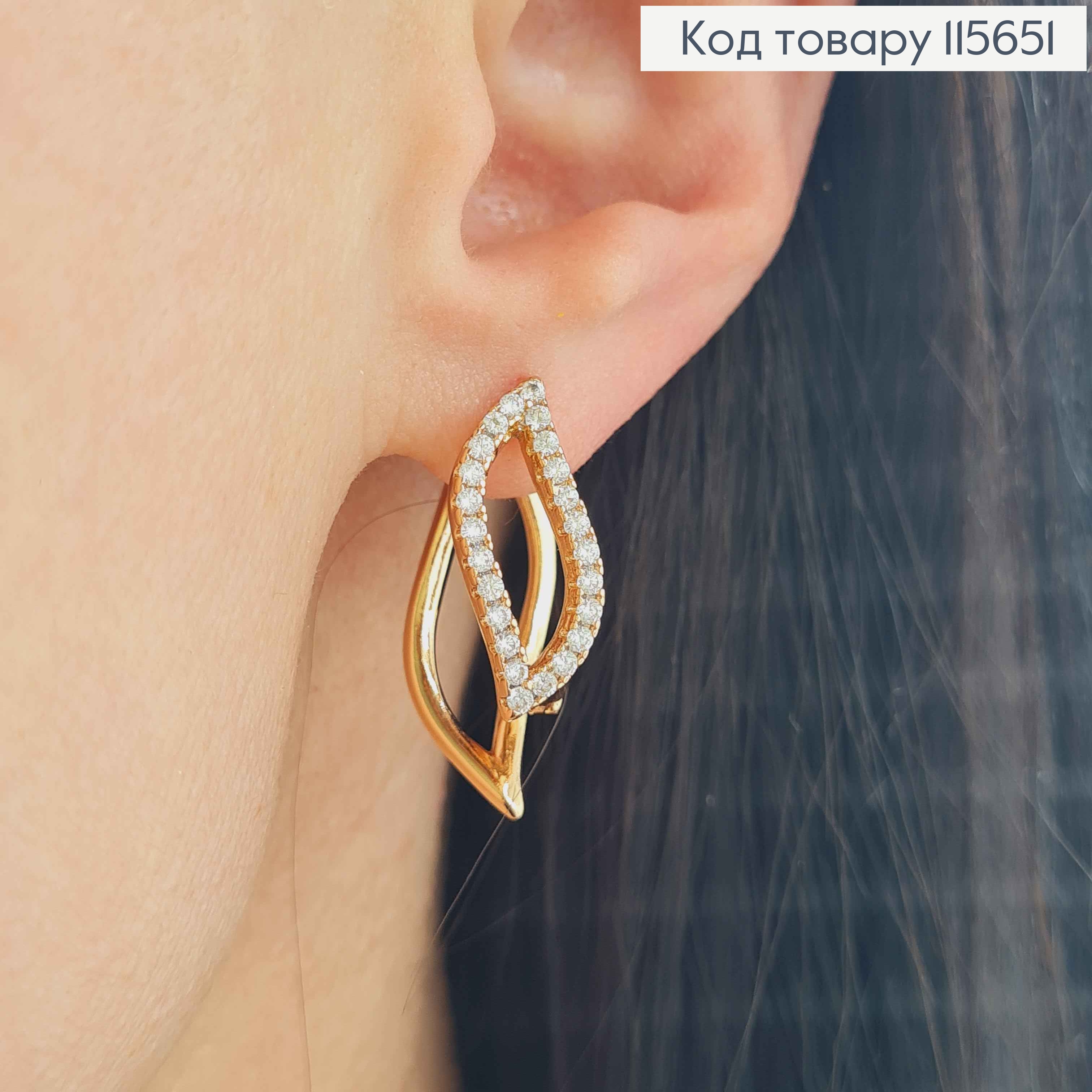 Сережки "Вогник" в камінцях, 2,5см, англ. заст, Xuping 18K 115651 фото 1