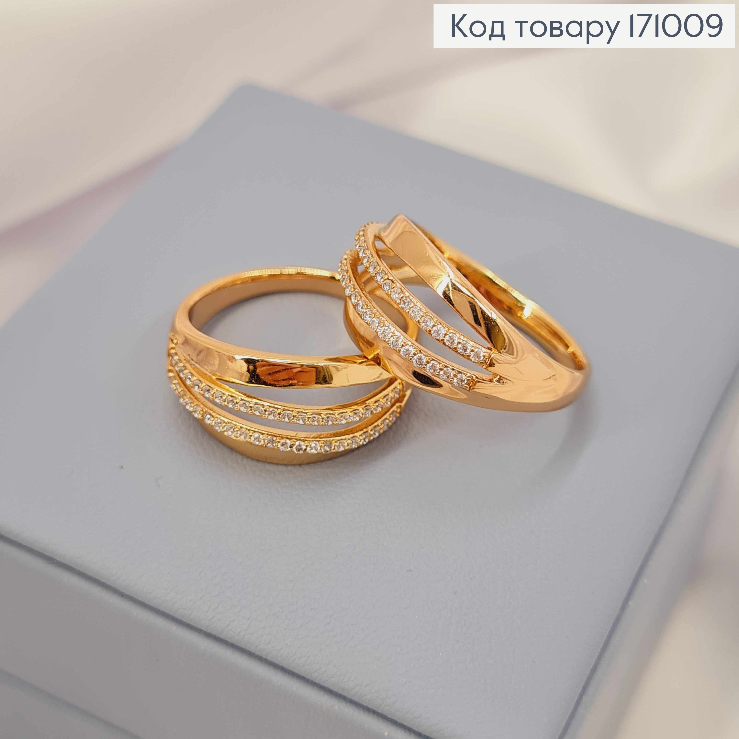 Кольцо "Грация", украшенное камнями в два ряда, Xuping 18К 171009 фото 1
