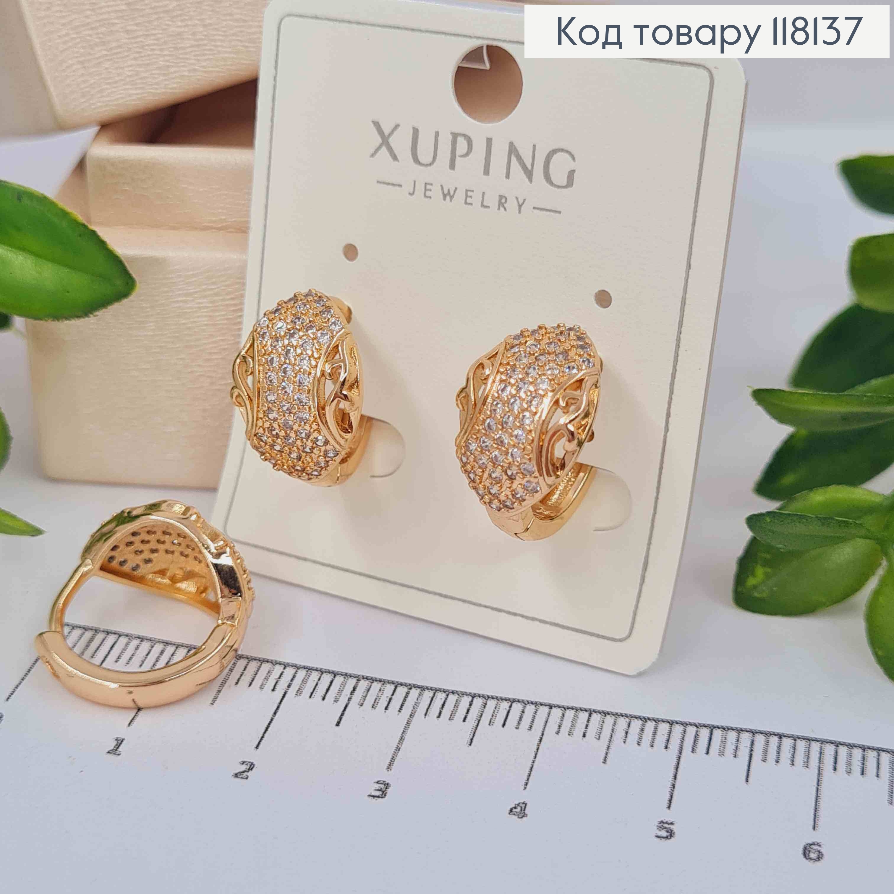 Сережки кільця "Ажурна Пелюстка" прикрашені Блискучими камінцями, 1,6см, XUPING 18K 118137 фото 1