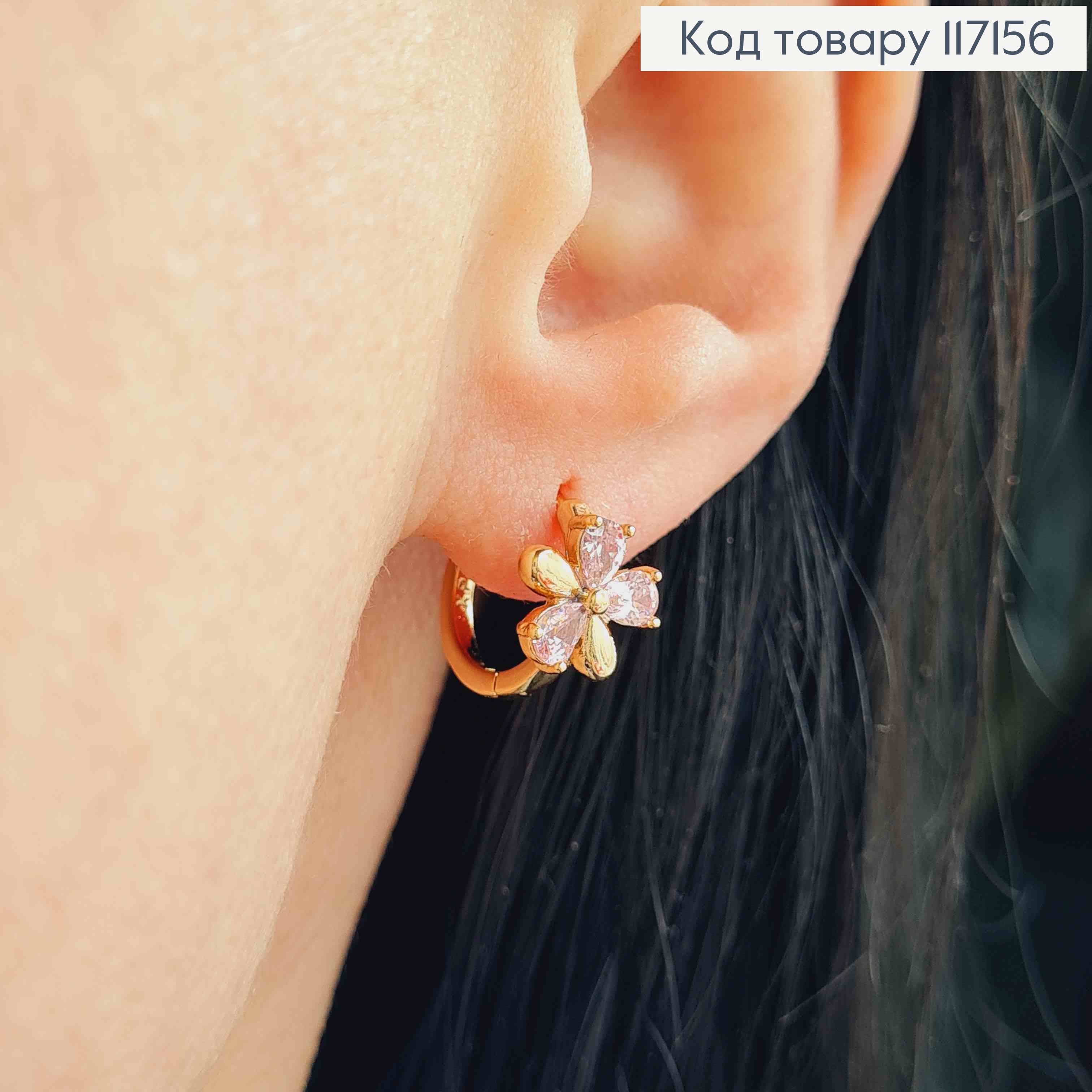 Сережки кільця(1см), КВІТОЧКА(0,9см) з рожевими камінцями , Xuping 18K 117156 фото 2
