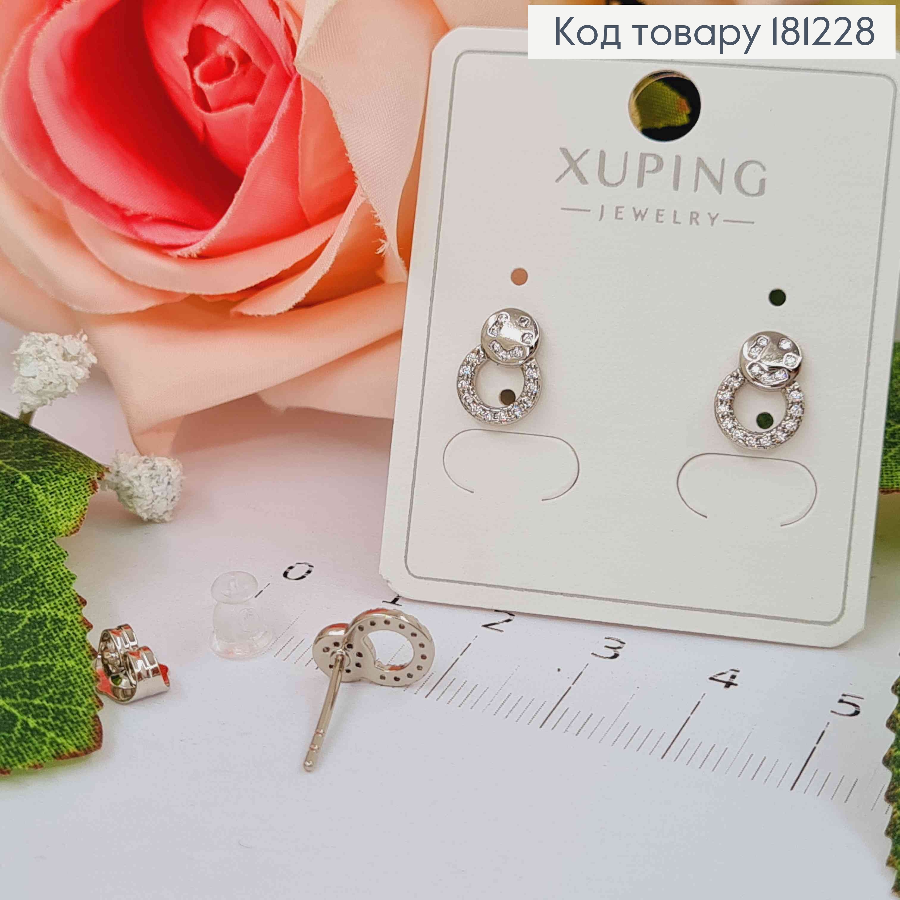 Серьги гвоздики родованные, "два кольца", в камешках, 1см, Xuping 181228 фото 1