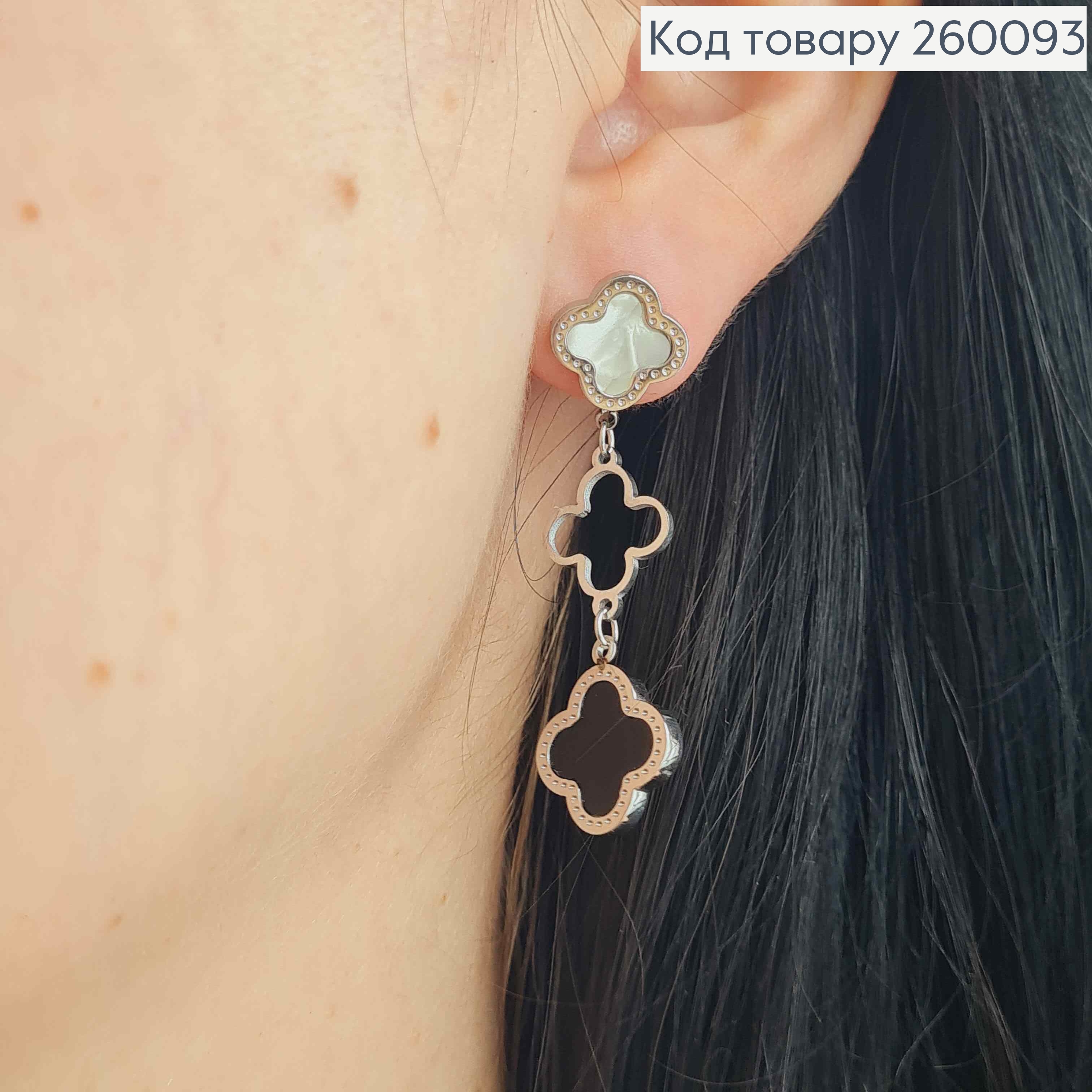 Сережки гвіздки "Van Cleef" з чорною та перламутровою емаллю, срібні 4,5см, сталь Stainless Steel 260093 фото 3
